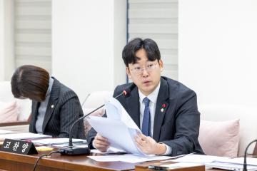 미래복지위원회 5차회의(제316회 제2차정례회)