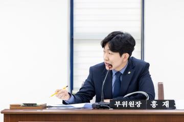 행정재무위원회 제2차회의(제316회 제2차정례회)