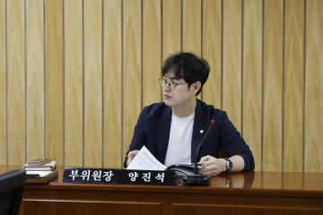 미래복지위원회 제2차회의(제322회 임시회)