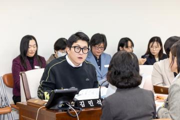 미래복지위원회 행정사무감사 제3차회의(제316회 제2차정례회)