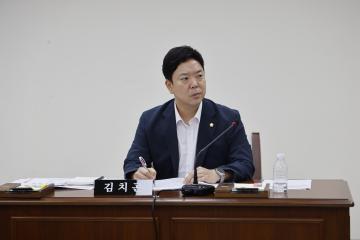 행정재무위원회 제1차회의(제322회 임시회)
