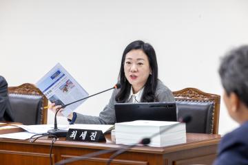 행정재무위원회 제1차회의(제316회 제2차정례회)