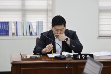 행정재무위원회 제3차회의(제322회 임시회)