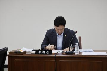 행정재무위원회 제3차회의(제322회 임시회)