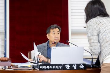 미래복지위원회 행정사무감사 제4차회의(제316회 제2차정례회)