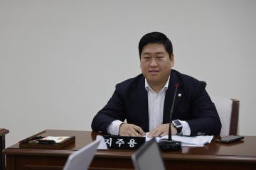 행정재무위원회 제1차회의(제322회 임시회)
