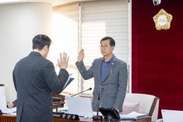 미래복지위원회  행정사무감사 제2차회의(제316회 제2차정례회)