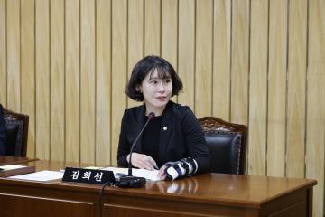 미래복지위원회 제3차회의(제322회 임시회)