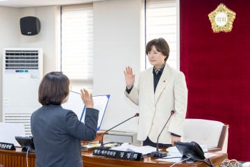 행정재무위원회 행정사무감사 제3차회의(제316회 제2차정례회)