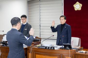 운영위원회 행정사무감사(제316회 제2차정례회)