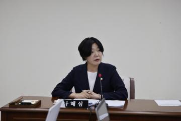 행정재무위원회 제4차회의(제322회 임시회)