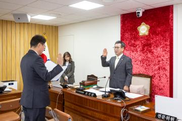 도시교통위원회 행정사무감사 제3차회의(제316회 제2차정례회)