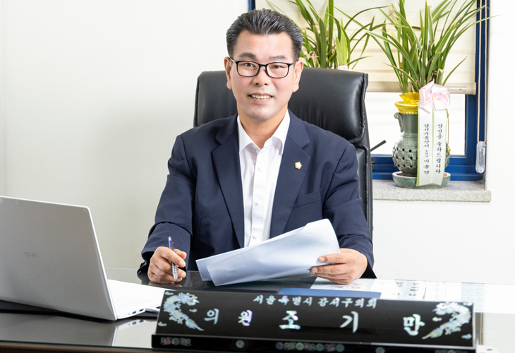 강서구의회 조기만 사진