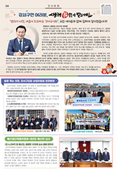 강서까치뉴스(2026년1월) 대표이미지