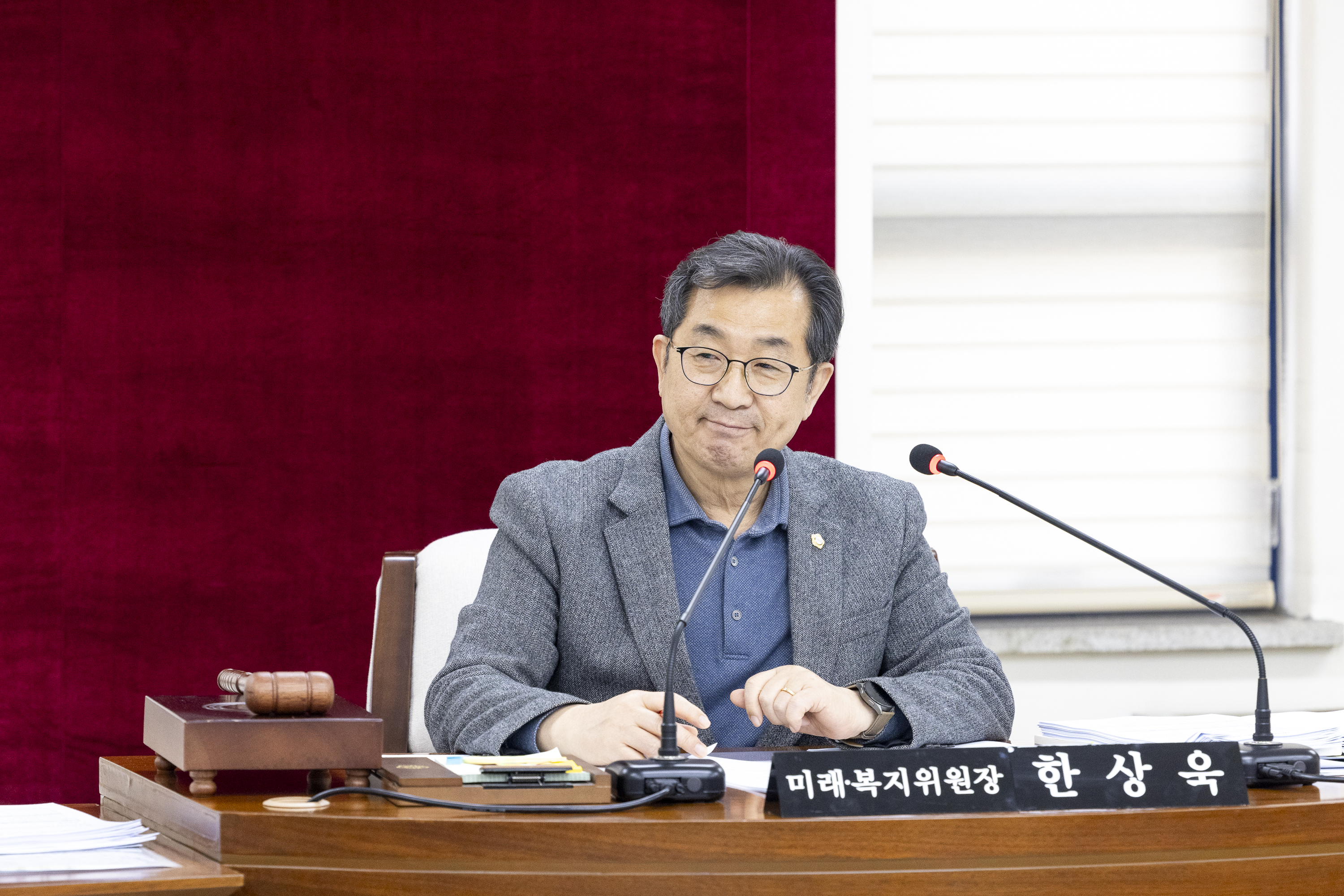 '미래복지위원회 제1차회의(제318회 임시회)' 게시글의 사진(2) '20260317 미래복지위원회 제1차회의 (76).jpg'