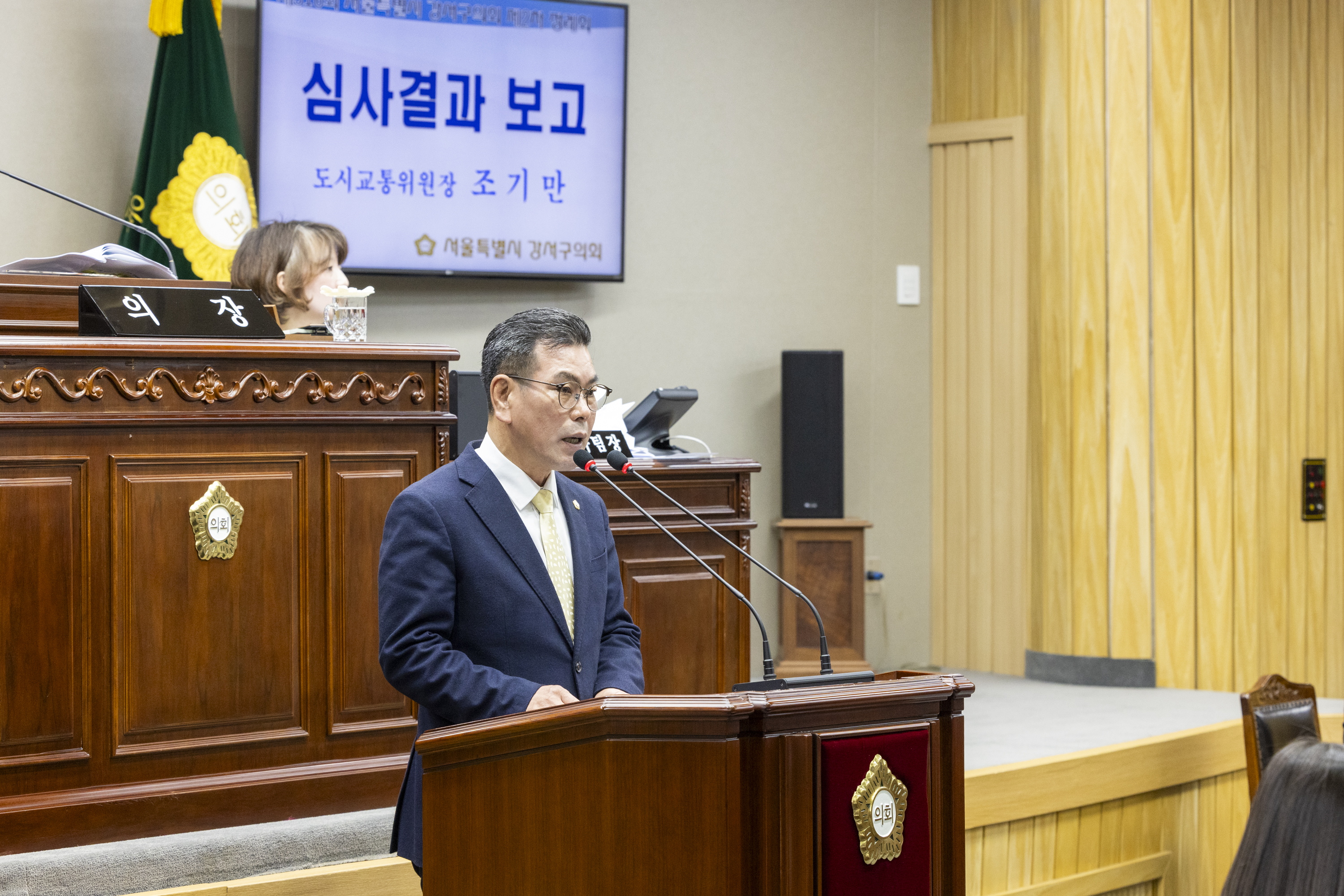 '제316회 제2차정례회 제2차본회의' 게시글의 사진(8) '_68A4318.JPG'