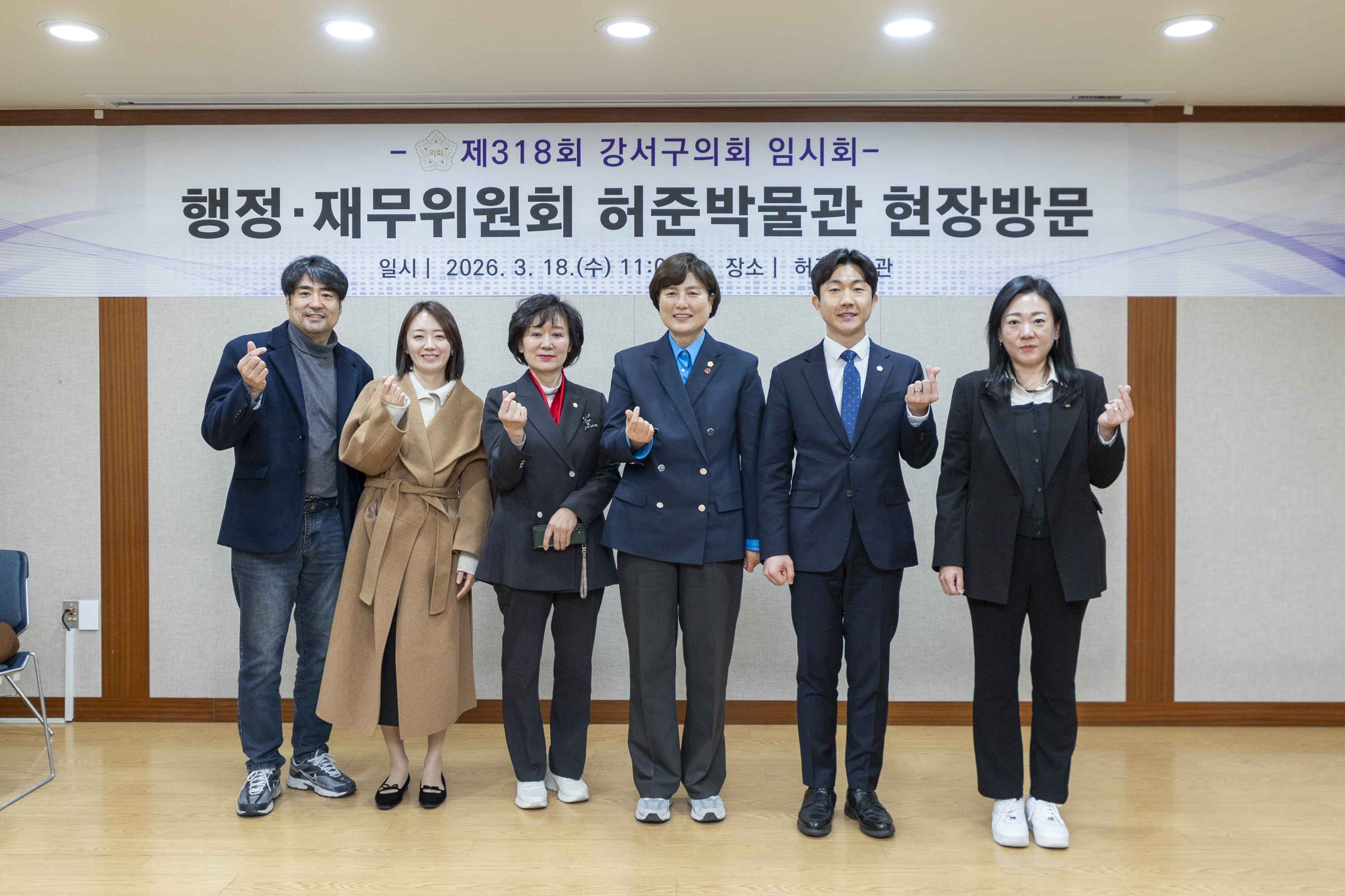 '행정재무위원회 현장방문-허준박물관(제318 임시회)' 게시글의 사진(11) '20260318 행정재무현장방문-허준박물관 (45).jpg'