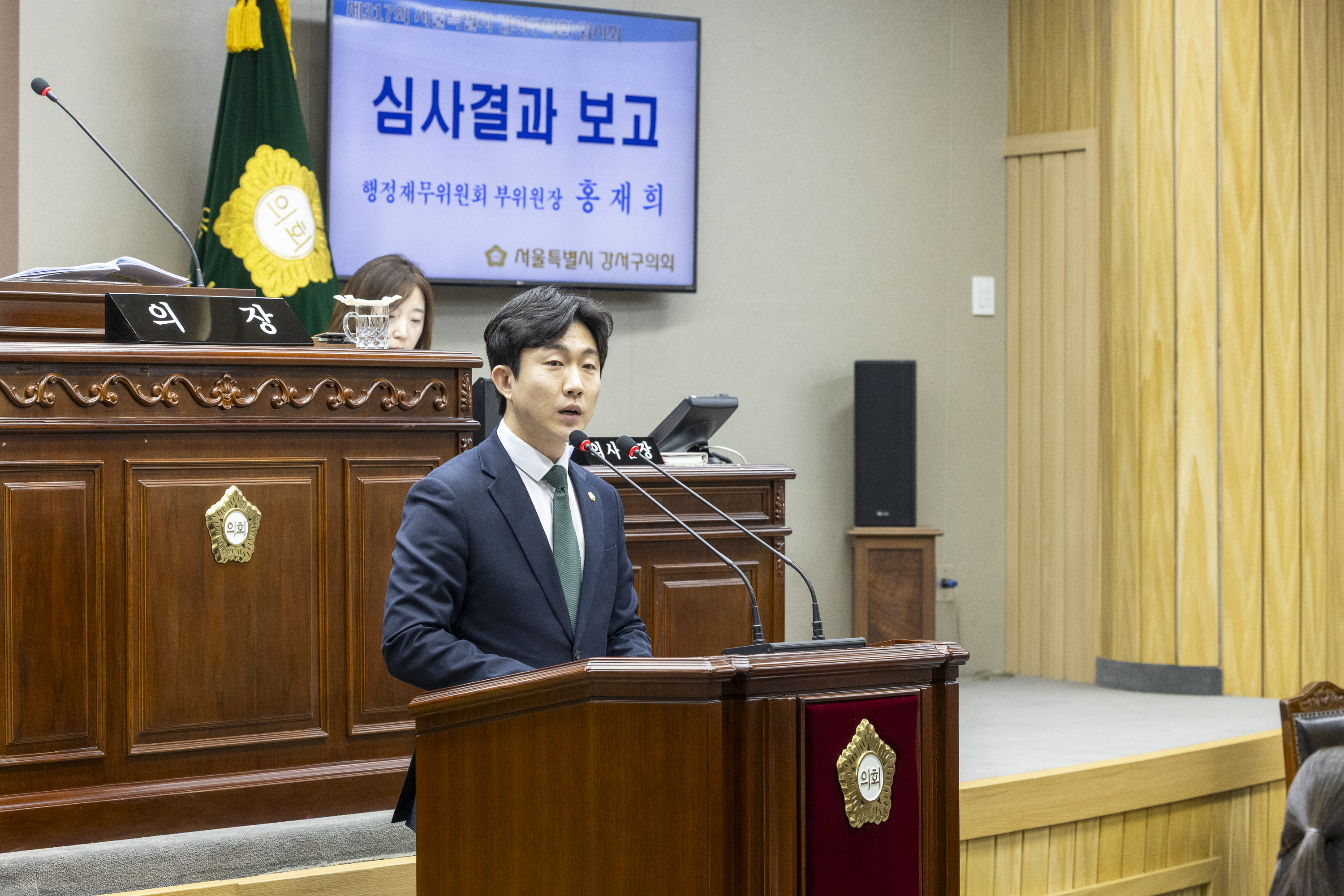 '제317회 임시회 제2차본회의' 게시글의 사진(6) '20260205 제317회 임시회 제2차본회의 (17).jpg'