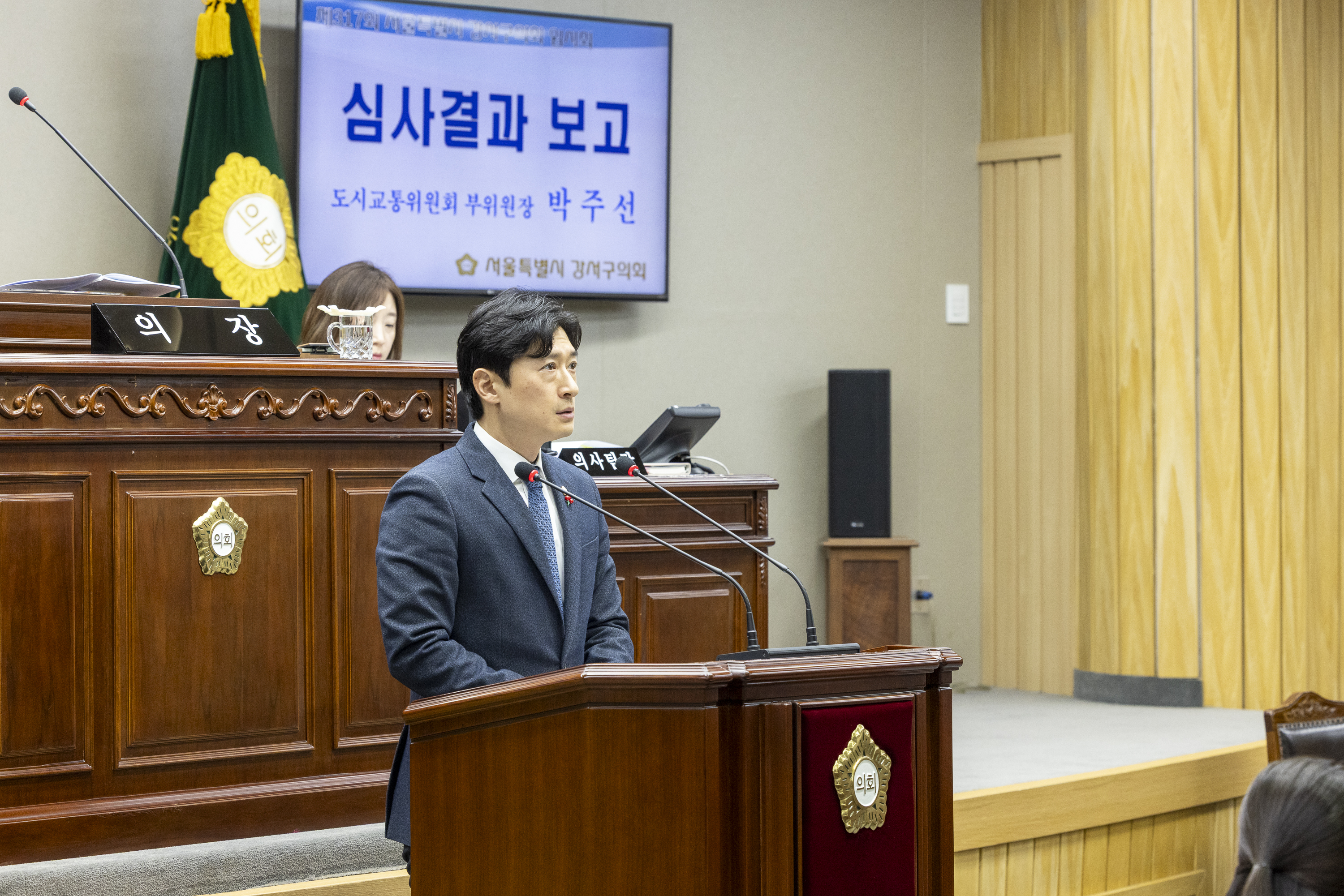 '제317회 임시회 제2차본회의' 게시글의 사진(8) '20260205 제317회 임시회 제2차본회의 (39).jpg'