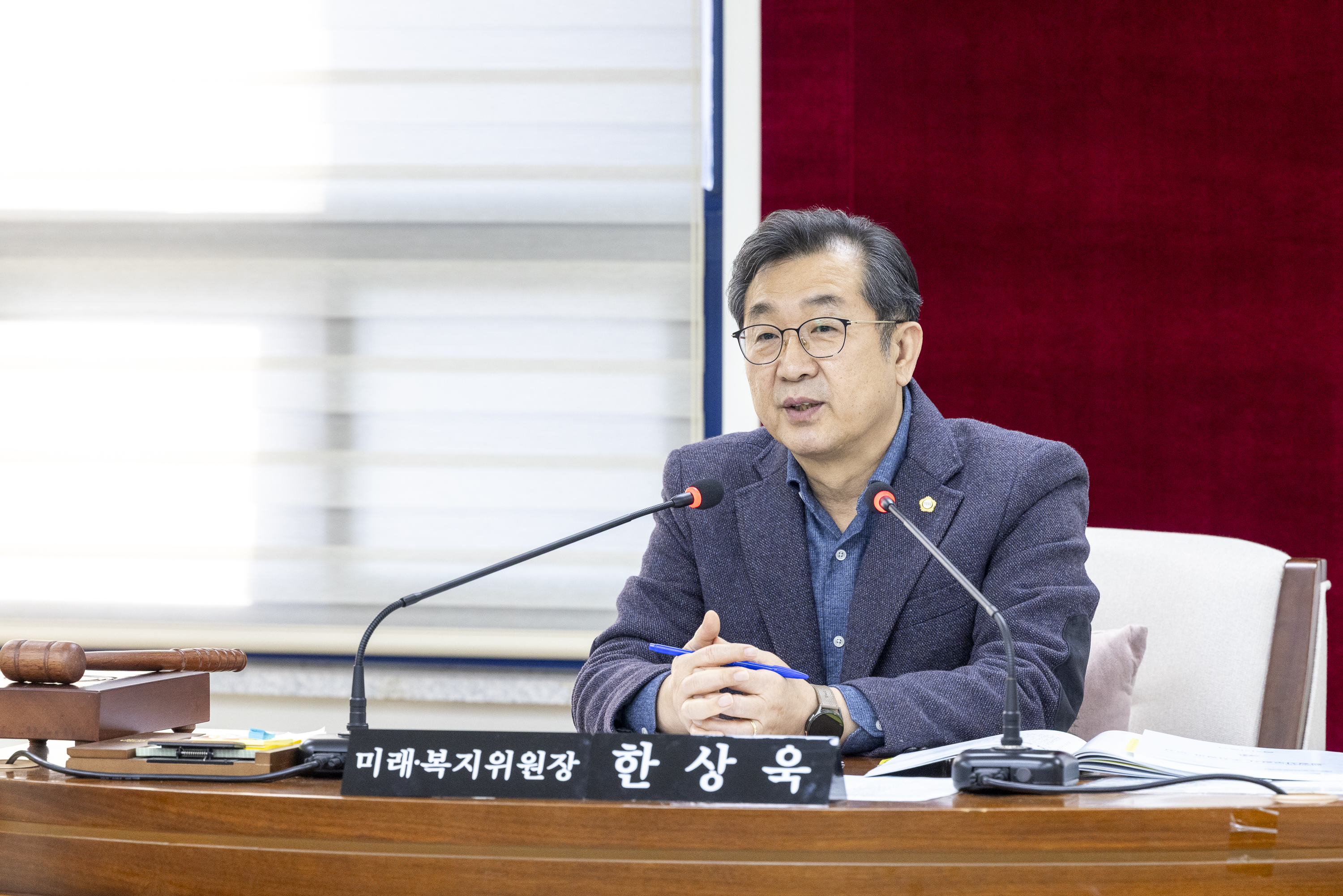 '미래복지위원회 제1-4차회의(제317회 임시회)' 게시글의 사진(2) '20260128 미래복지위원회 제2차회의 (31).jpg'