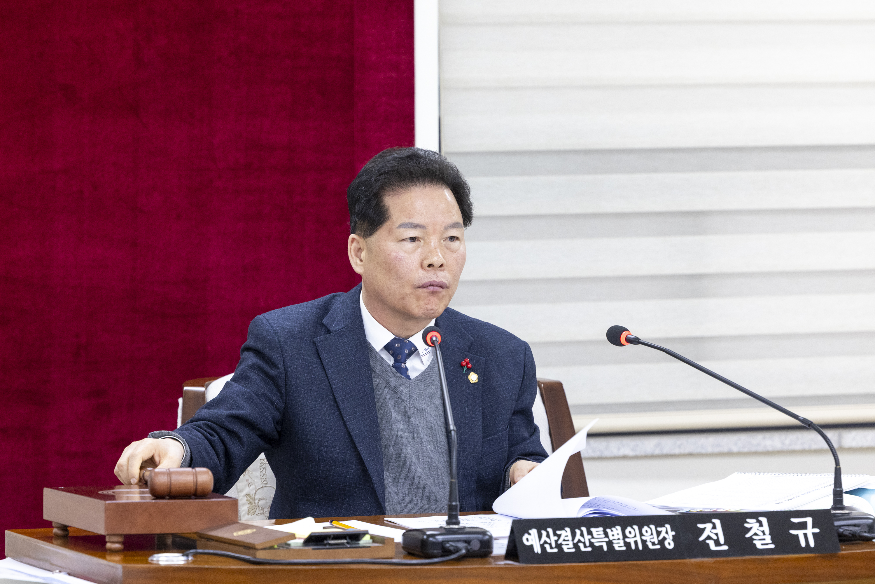 '예산결산특별위원회 제8차회의(제316회 제2차정례회)' 게시글의 사진(2) '_68A1984.JPG'