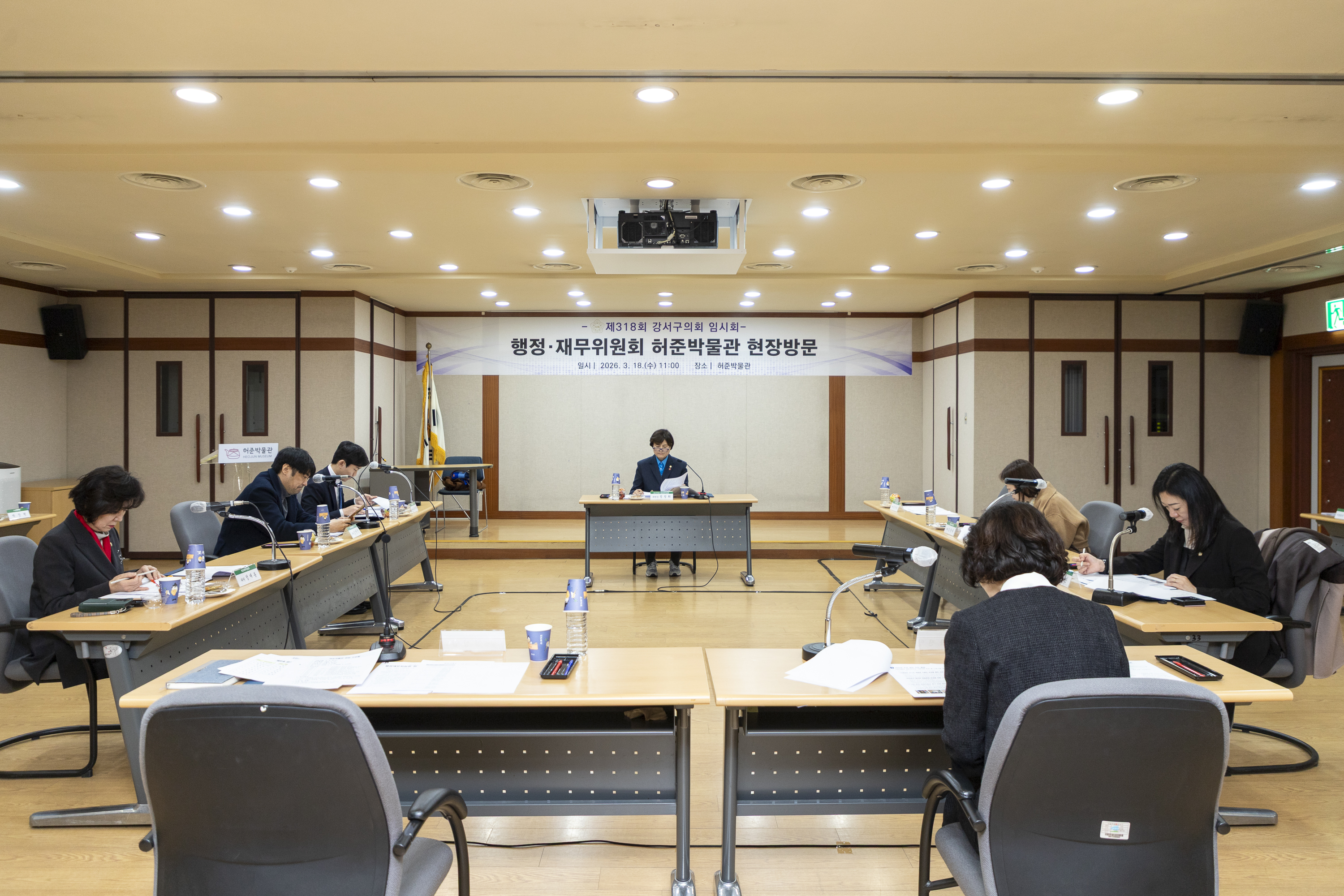 '행정재무위원회 현장방문-허준박물관(제318 임시회)' 게시글의 사진(10) '20260318 행정재무현장방문-허준박물관 (26).jpg'