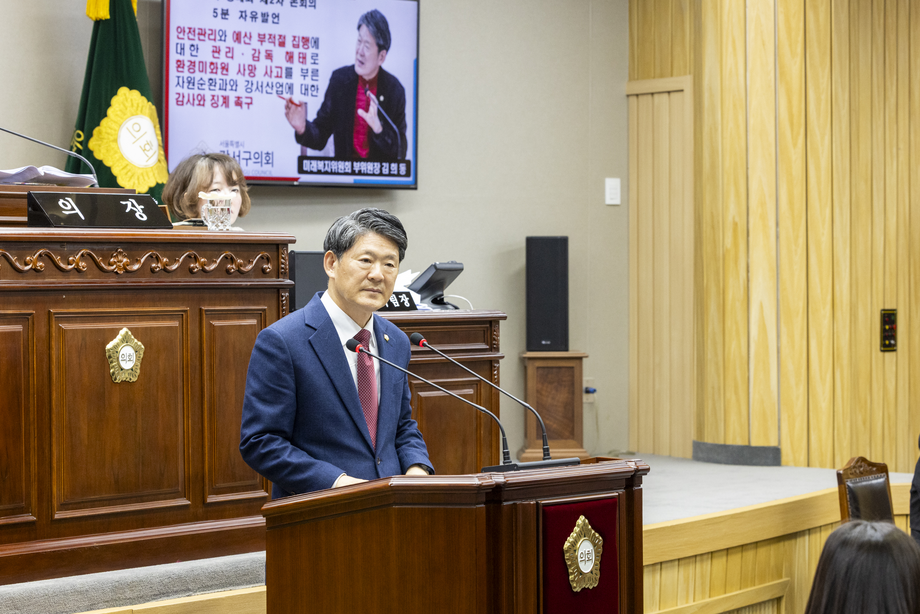 '제316회 제2차정례회 제2차본회의' 게시글의 사진(9) '_68A4346.JPG'