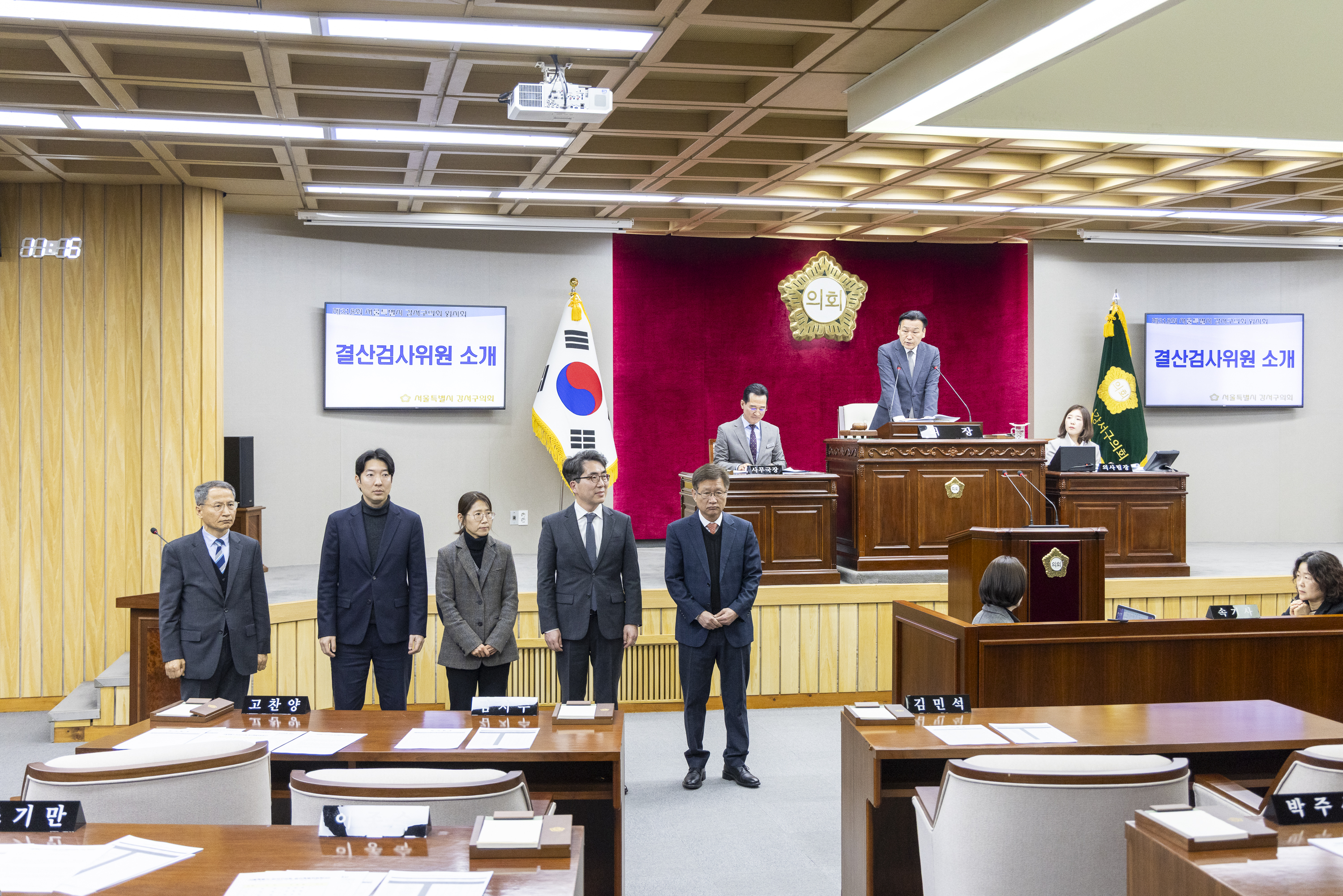 '제318회 임시회 제1차본회의' 게시글의 사진(4) '20260316 제318회 임시회 제1차본회의 (61).jpg'