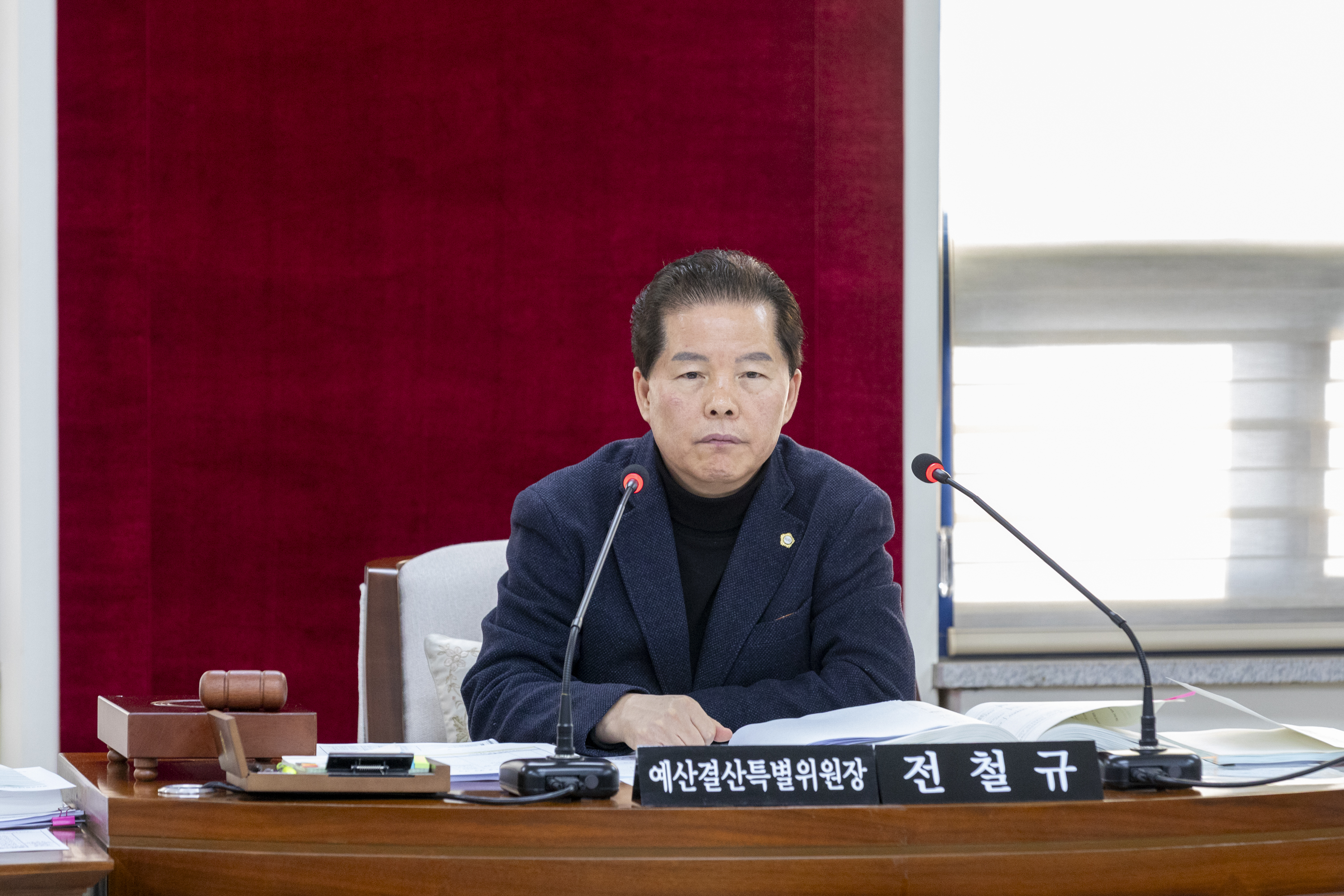 '예산결산특별위원회 제6차회의(제316회 제2차정례회)' 게시글의 사진(2) '2Z1A3156.JPG'