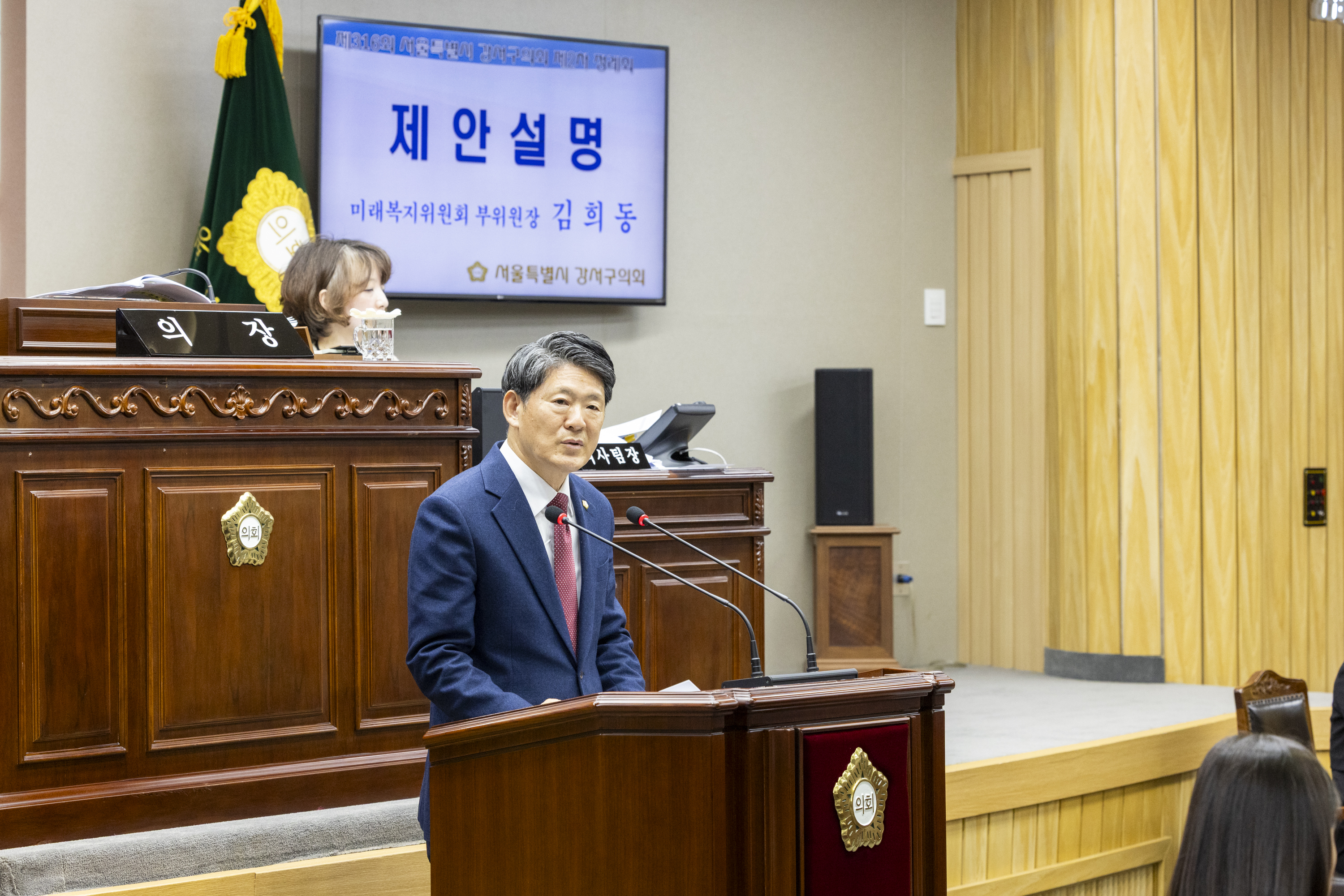 '제316회 제2차정례회 제2차본회의' 게시글의 사진(6) '_68A4264.JPG'