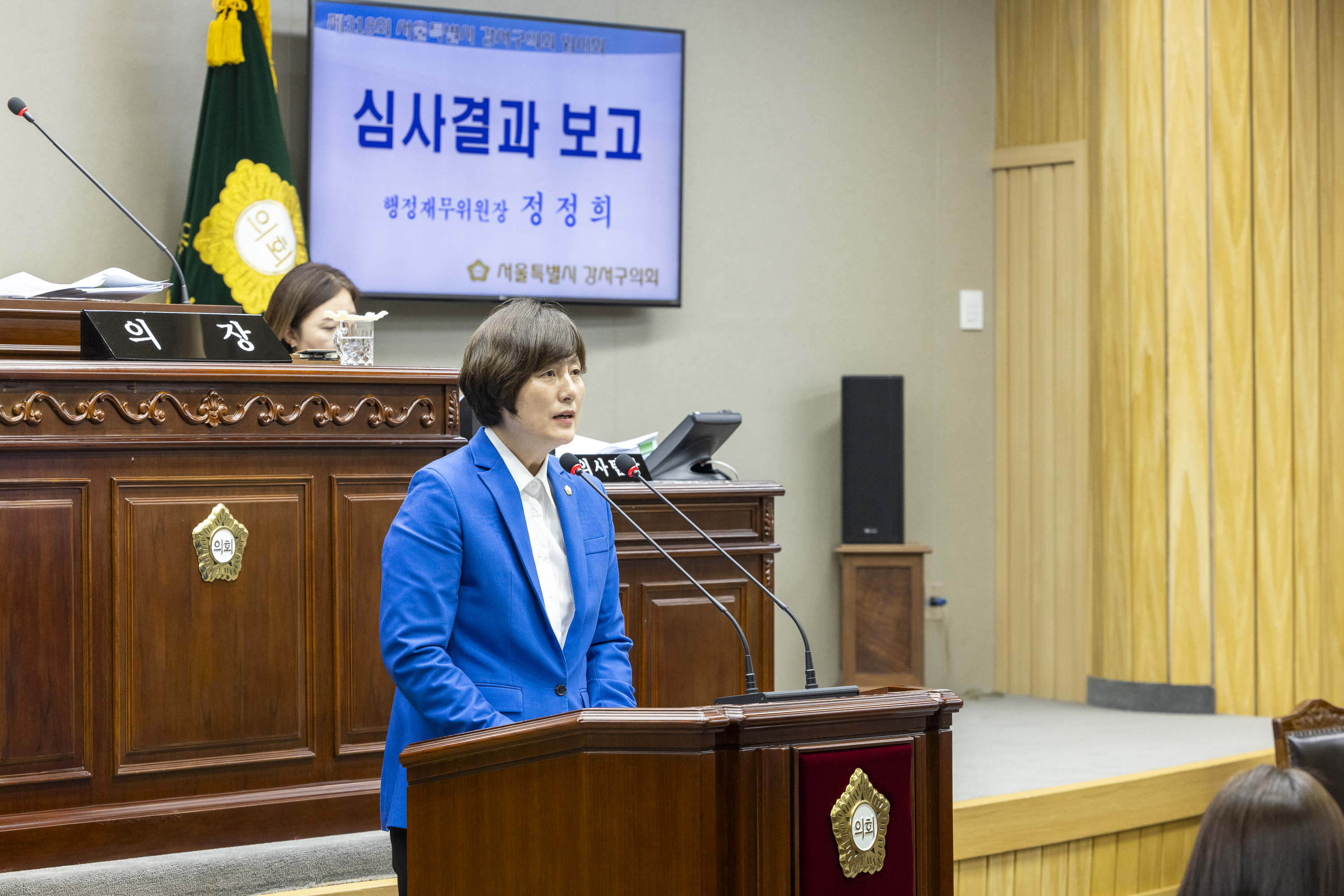 '제318회 임시회 제2차본회의' 게시글의 사진(3) '20260319 제318회 임시회 제2차본회의 (5).jpg'