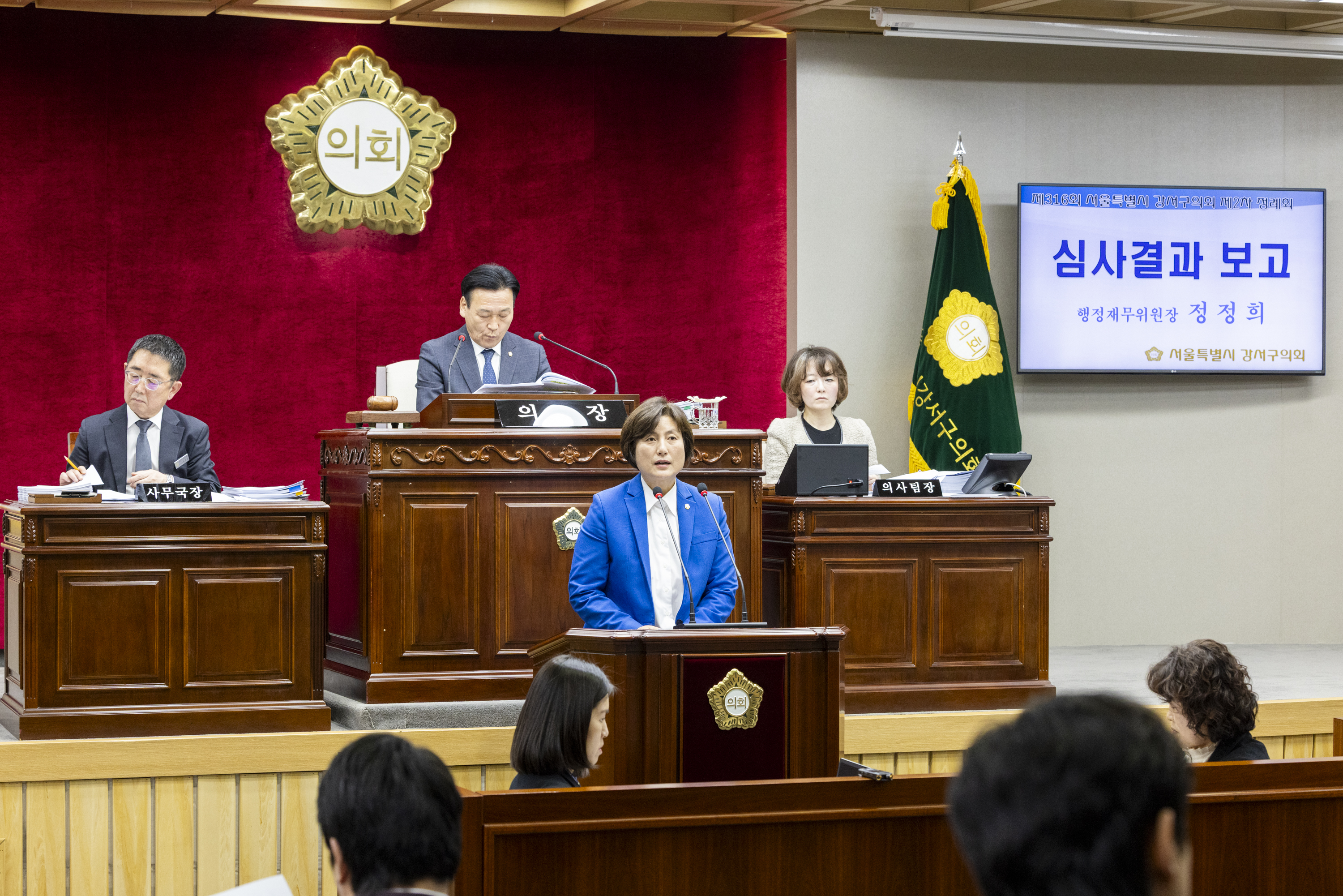 '제316회 제2차정례회 제2차본회의' 게시글의 사진(4) '_68A4160.JPG'