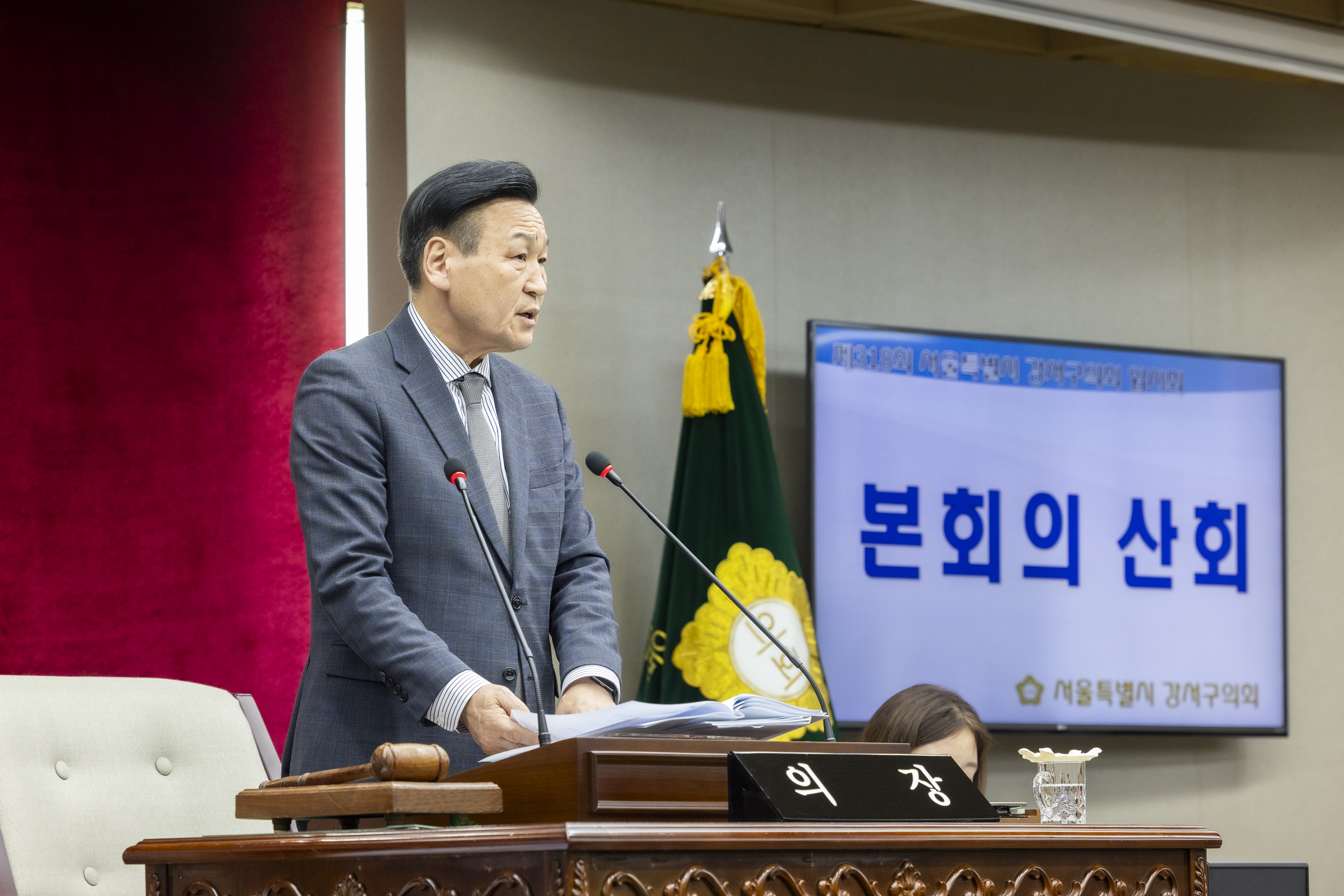 '제318회 임시회 제2차본회의' 게시글의 사진(7) '20260319 제318회 임시회 제2차본회의 (63).jpg'