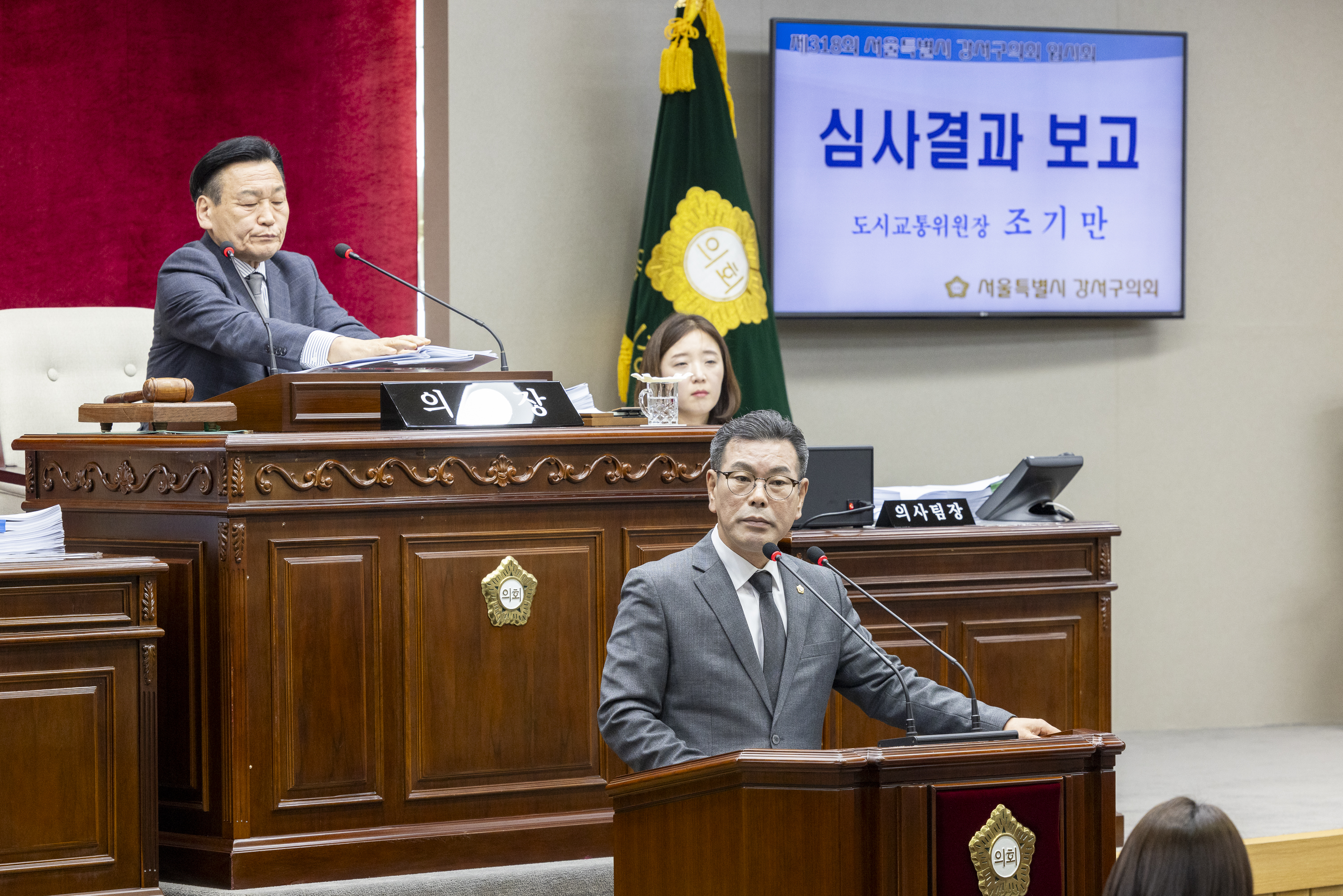 '제318회 임시회 제2차본회의' 게시글의 사진(6) '20260319 제318회 임시회 제2차본회의 (49).jpg'
