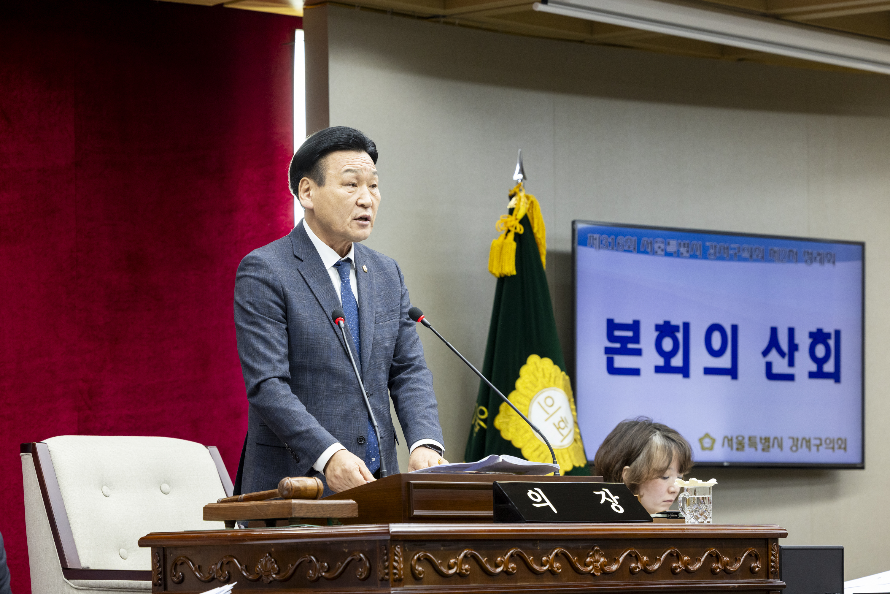 '제316회 제2차정례회 제2차본회의' 게시글의 사진(10) '_68A4400_1.JPG'