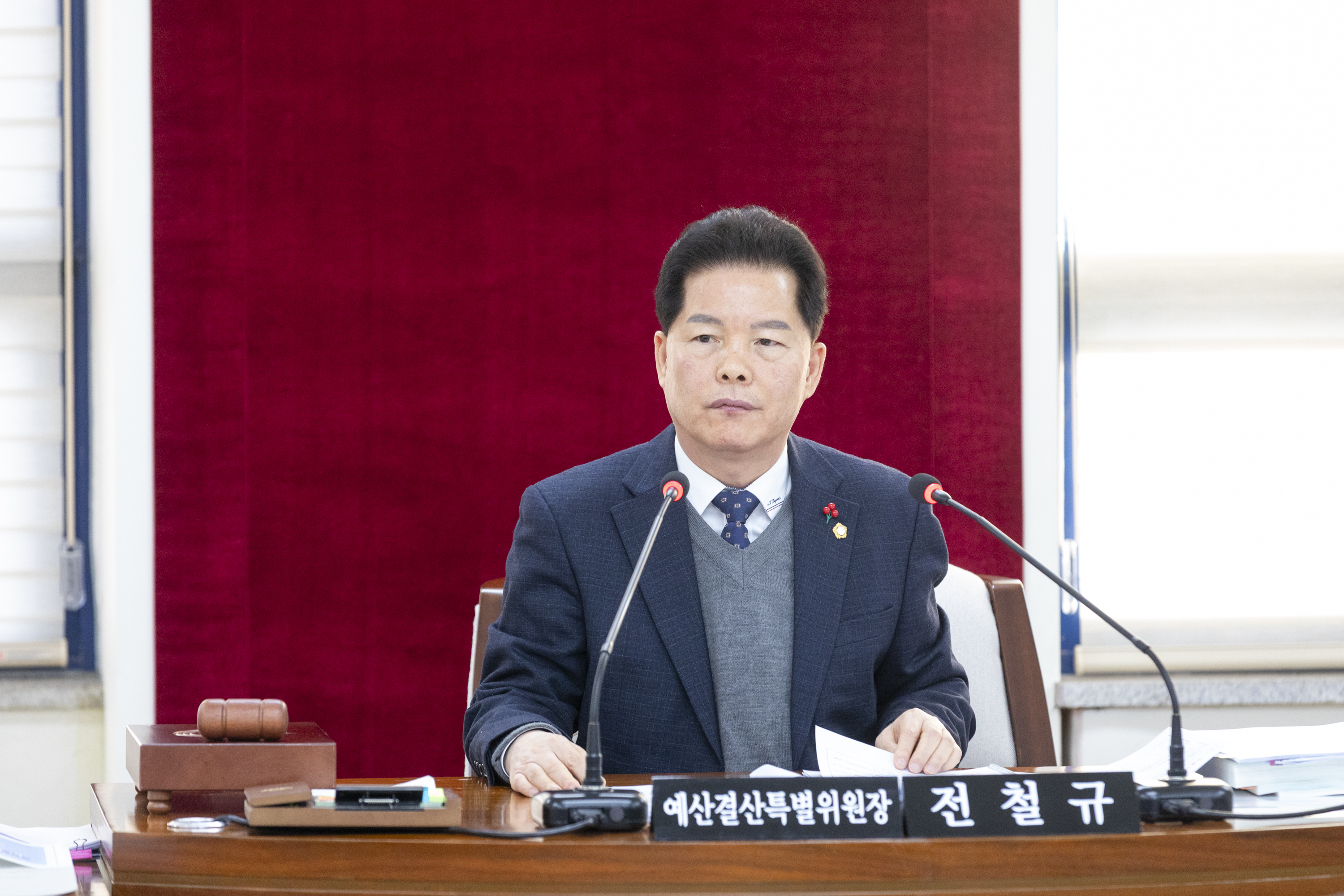 '예산결산특별위원회 제7차회의(제316회 제2차정례회)' 게시글의 사진(2) '2Z1A3530.JPG'