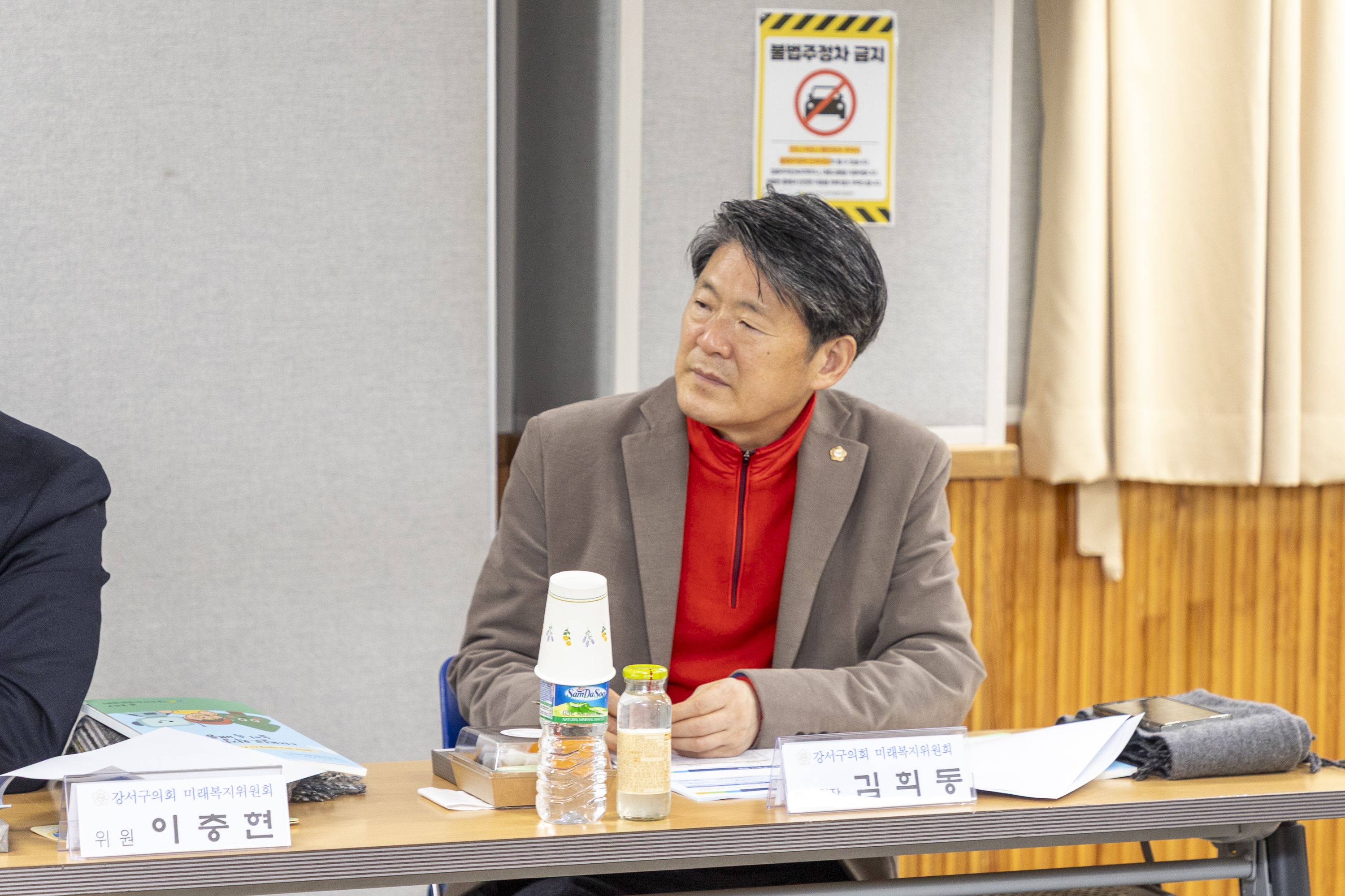 '미래복지위원회 현장방문-강서구육아종합지원센터' 게시글의 사진(3) '20260204 미래복지현장방문-강서구육아종합지원센터 (9).jpg'