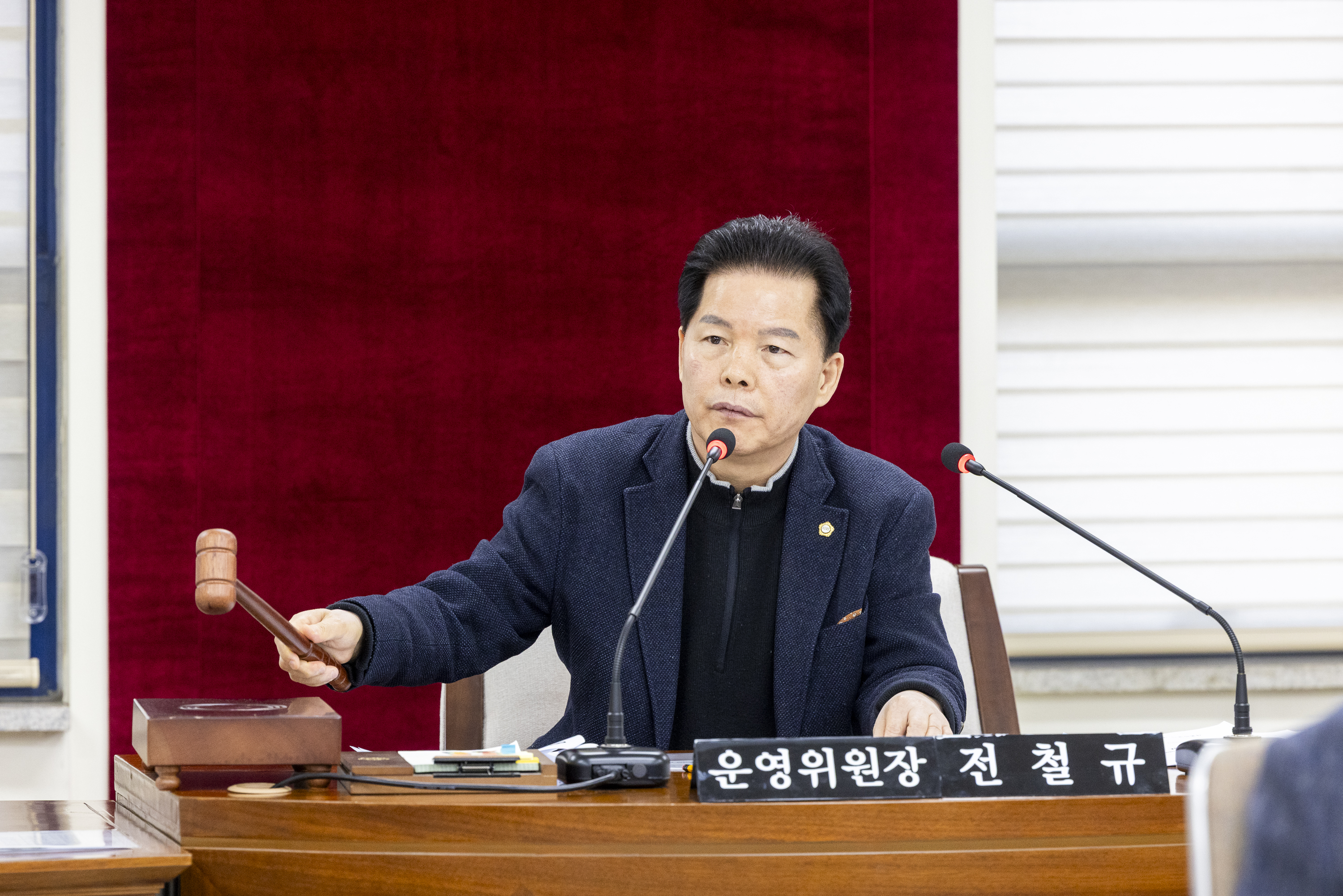 '운영위원회 (제317회 임시회)' 게시글의 사진(2) '20260203 운영위원회 (84).jpg'