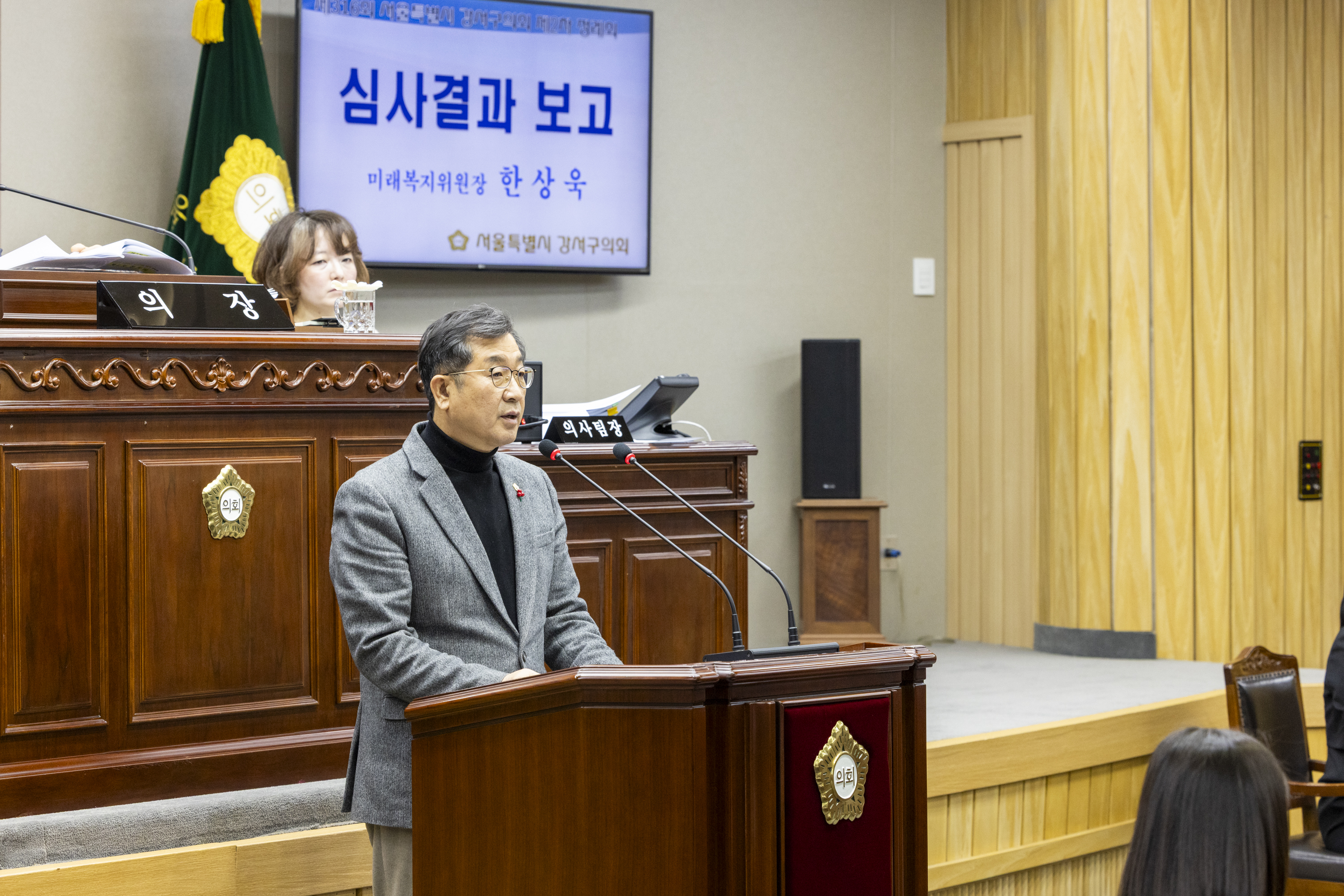 '제316회 제2차정례회 제2차본회의' 게시글의 사진(5) '_68A4190.JPG'