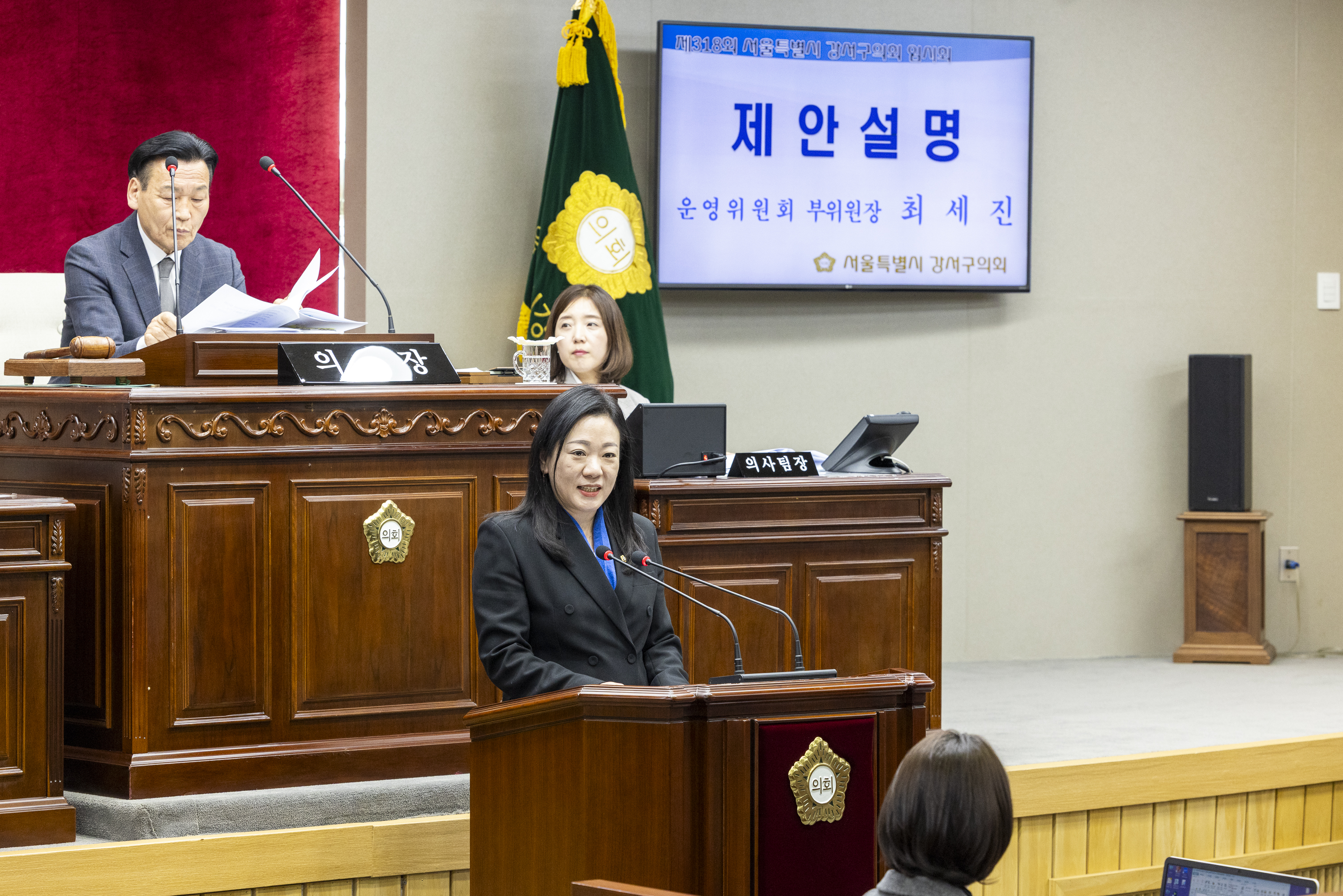 '제318회 임시회 제1차본회의' 게시글의 사진(5) '20260316 제318회 임시회 제1차본회의 (67).jpg'