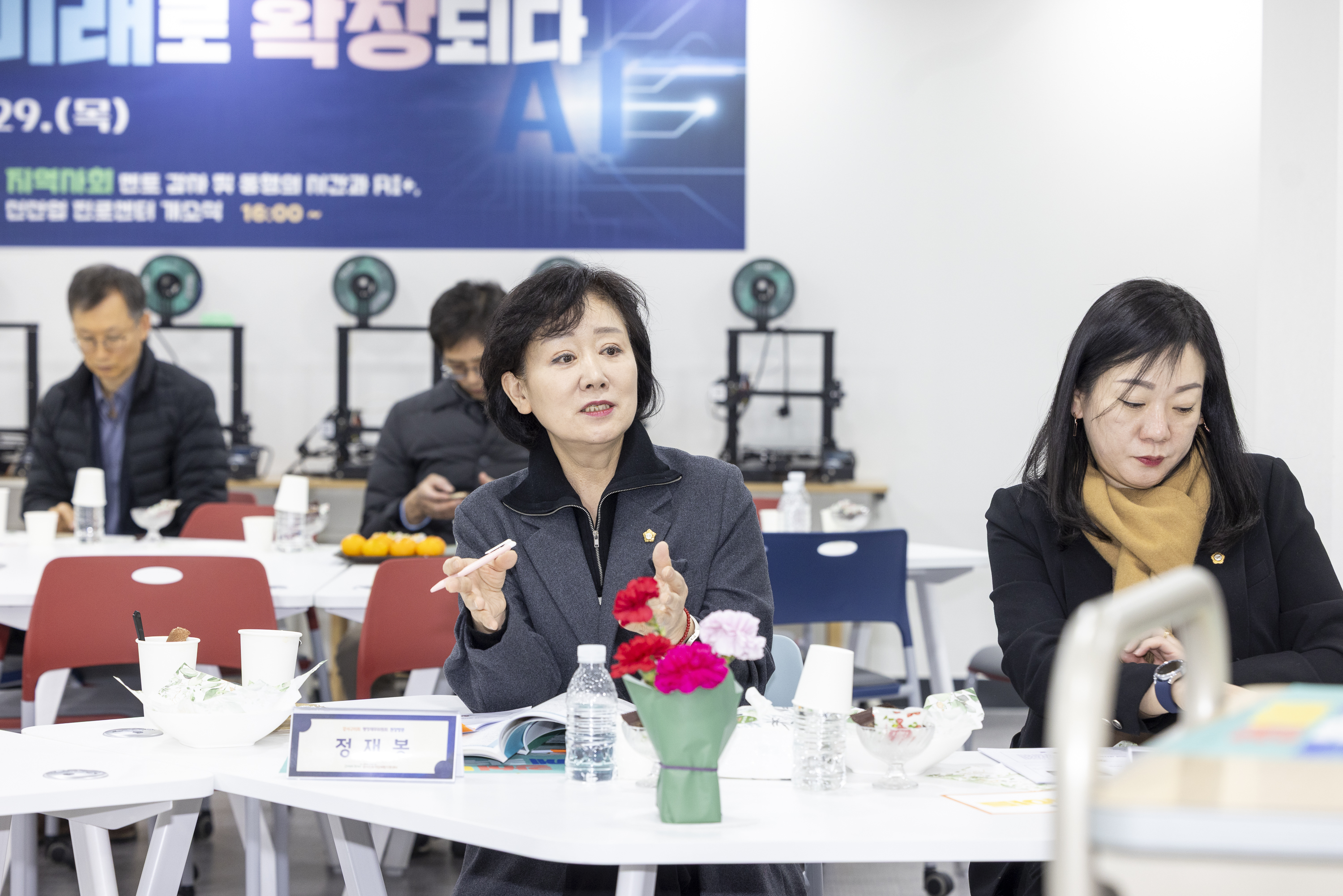 '행정재무위원회 현장방문-강서구진로직업체험센터' 게시글의 사진(13) '20260204 행정재무위원회 현장방문-강서진로직업체험센터 (77).jpg'