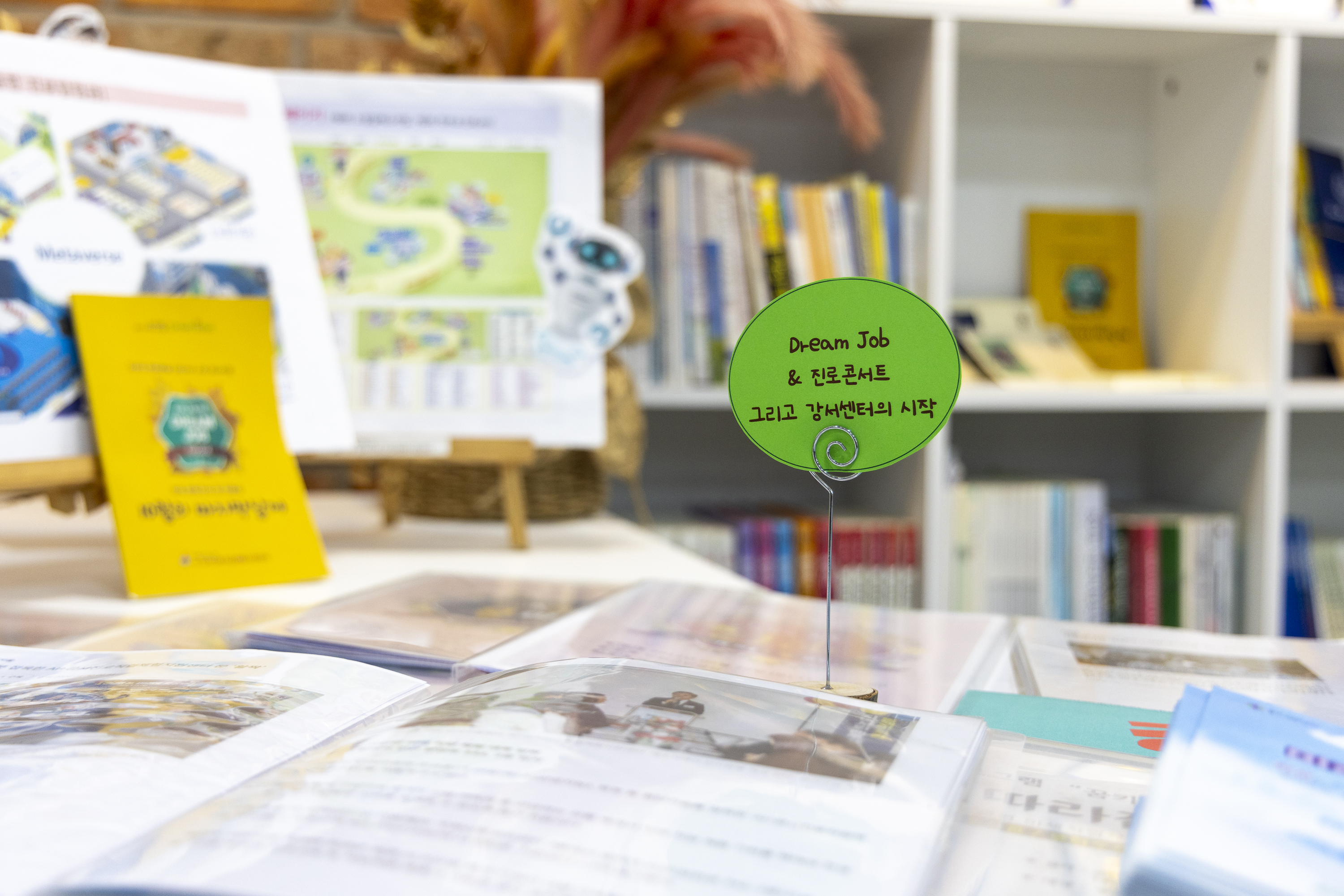 '행정재무위원회 현장방문-강서구진로직업체험센터' 게시글의 사진(8) '20260204 행정재무위원회 현장방문-강서진로직업체험센터 (55).jpg'