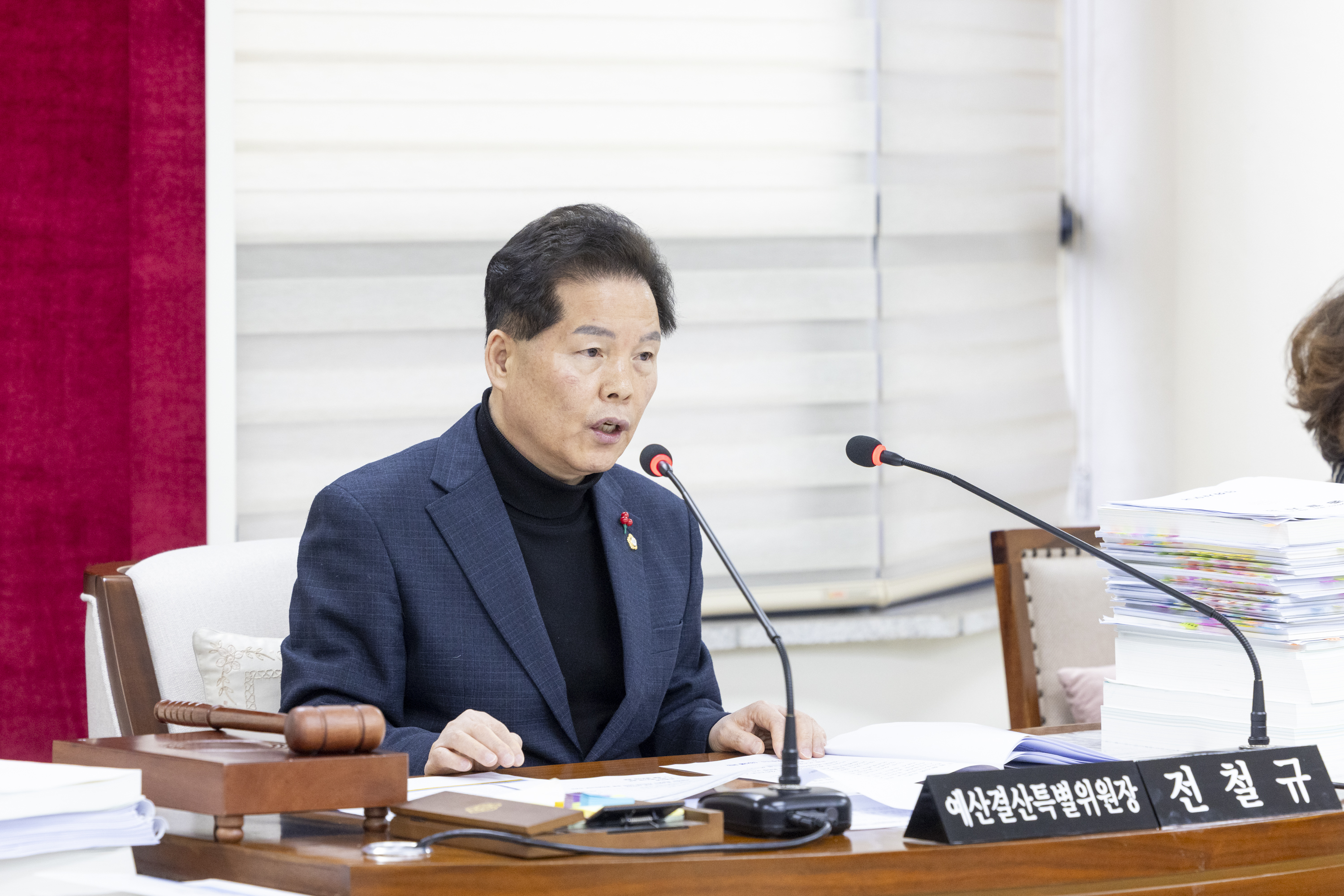 '예산결산특별위원회 제11차회의(제316회 제2차정례회)' 게시글의 사진(2) '_68A3621.JPG'