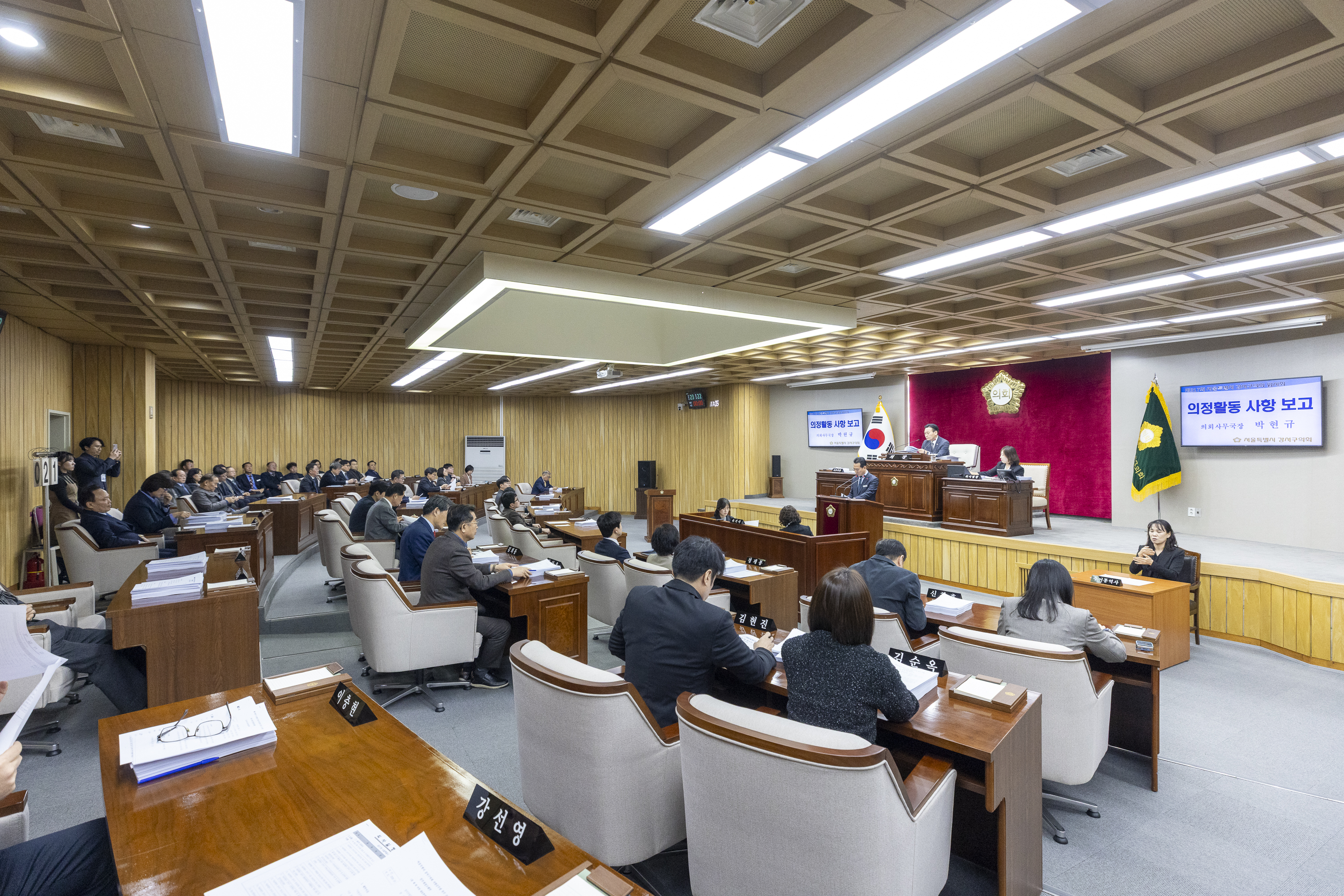 '제317회 임시회 제2차본회의' 게시글의 사진(3) '20260205 제317회 임시회 제2차본회의 (7).jpg'