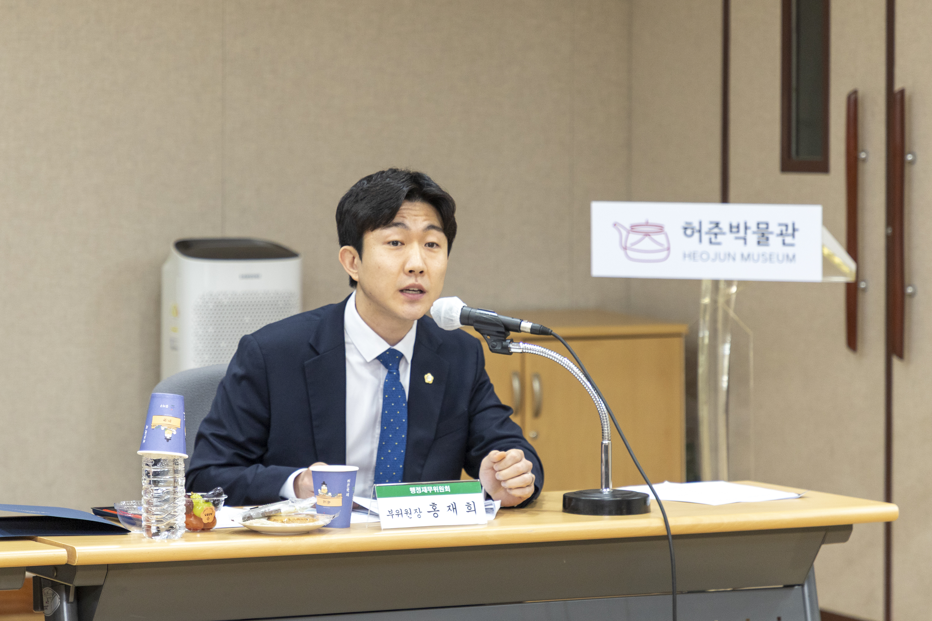 '행정재무위원회 현장방문-허준박물관(제318 임시회)' 게시글의 사진(3) '20260318 행정재무현장방문-허준박물관 (37).jpg'