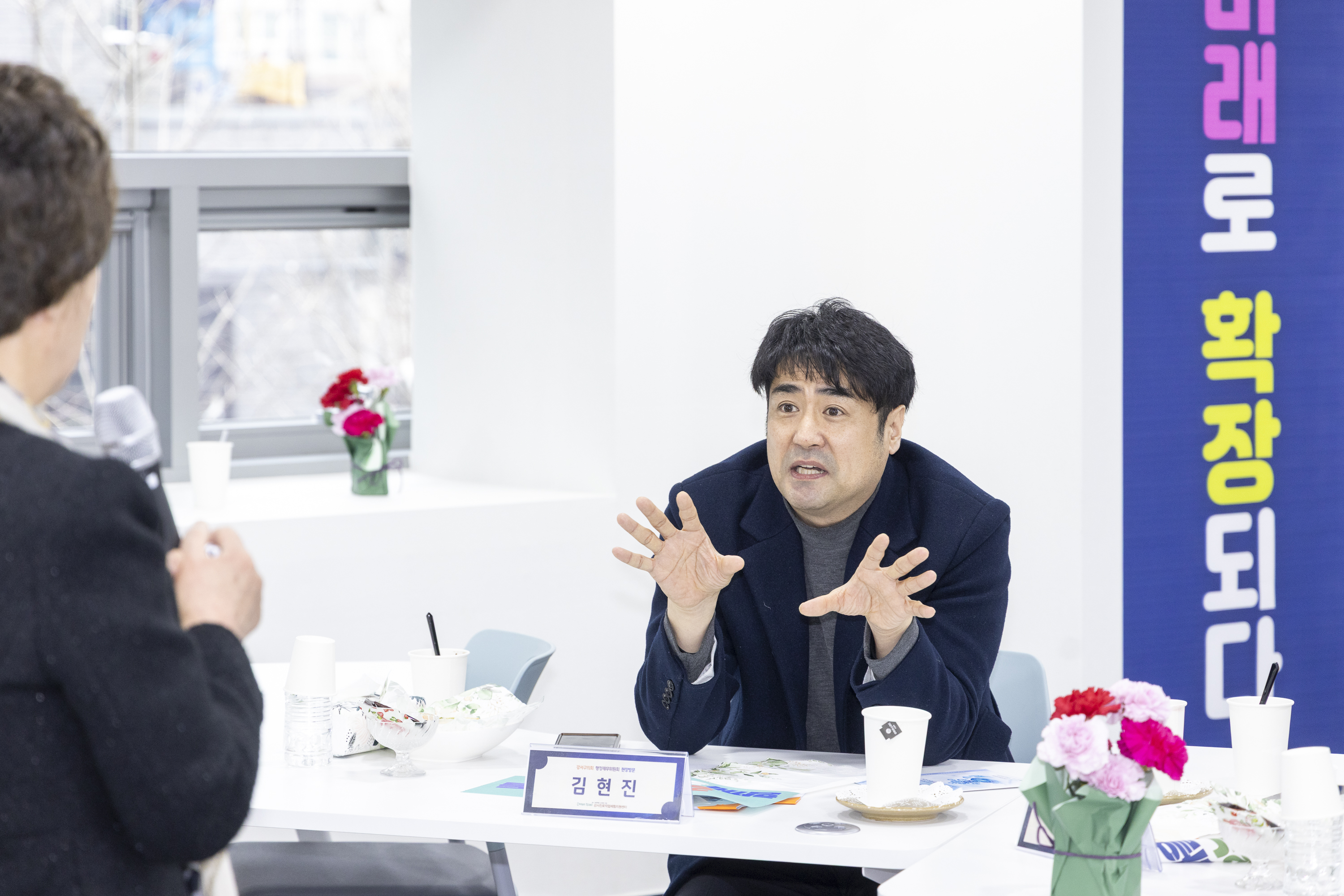 '행정재무위원회 현장방문-강서구진로직업체험센터' 게시글의 사진(11) '20260204 행정재무위원회 현장방문-강서진로직업체험센터 (92).jpg'