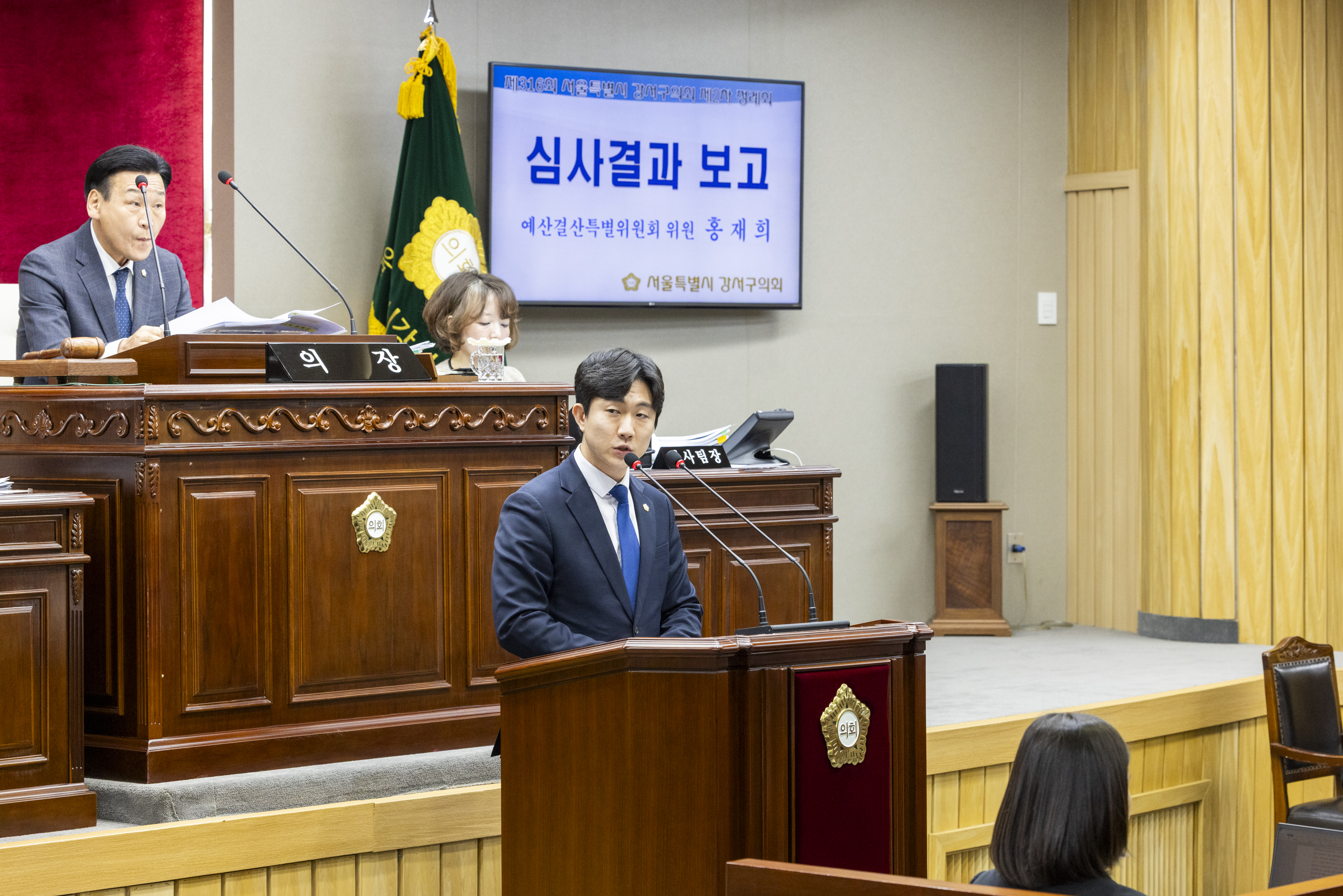 '제316회 제2차정례회 제2차본회의' 게시글의 사진(2) '_68A4027.JPG'