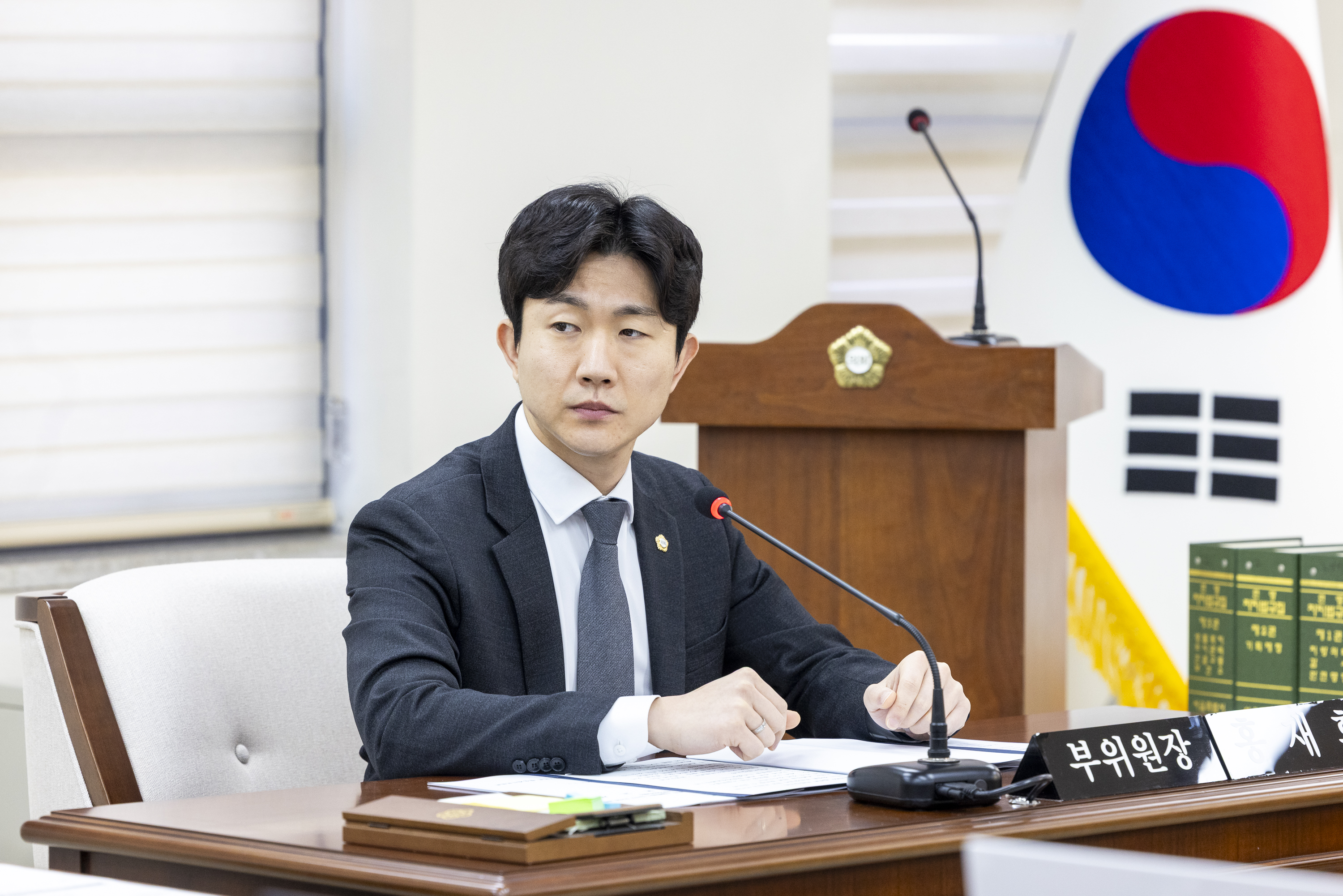 '행정재무위원회 제5차회의(제317회 임시회)' 게시글의 사진(3) '20260202 행정재무위원회 제5차회의 (9).jpg'