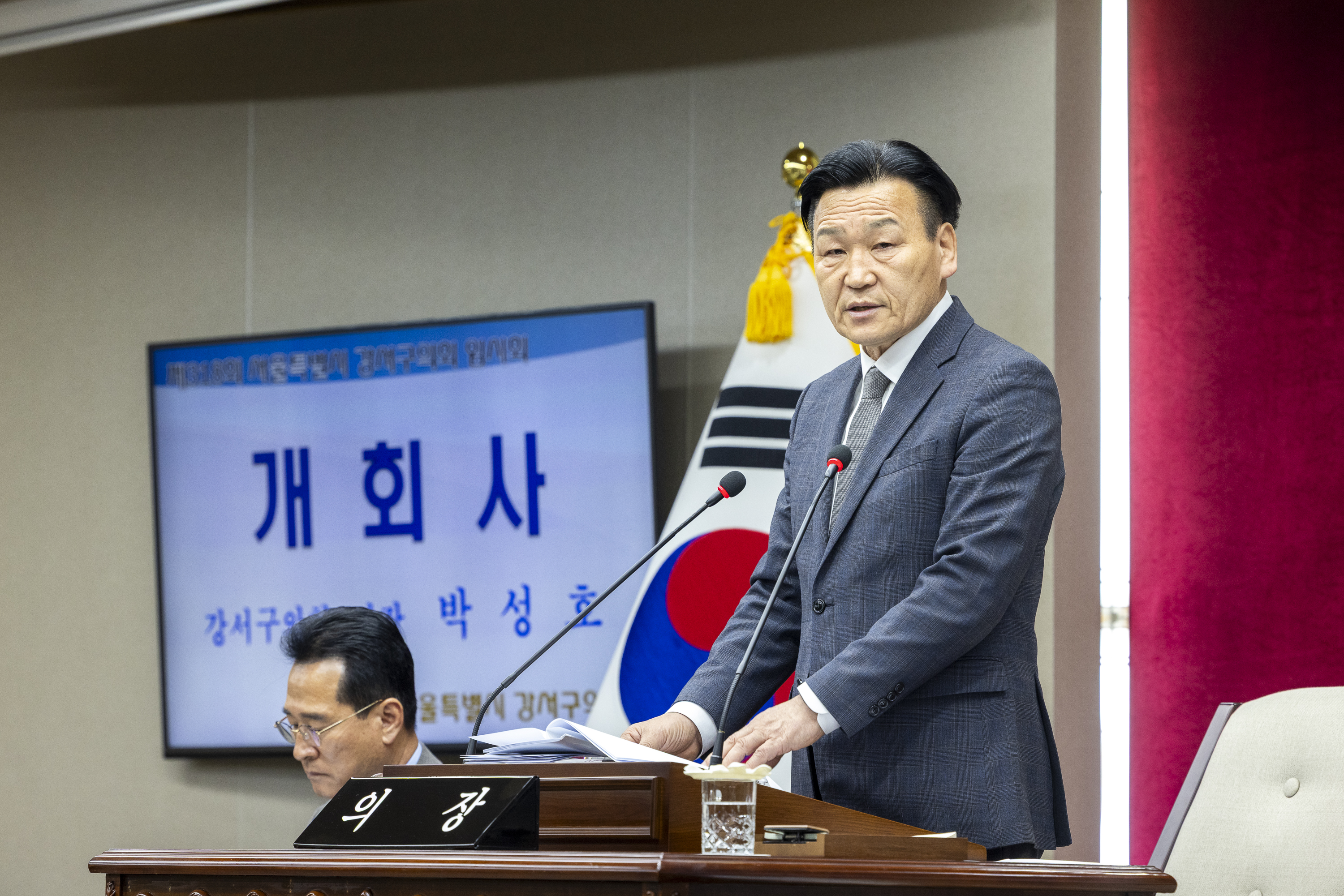 '제318회 임시회 제1차본회의' 게시글의 사진(2) '20260316 제318회 임시회 제1차본회의 (50).jpg'