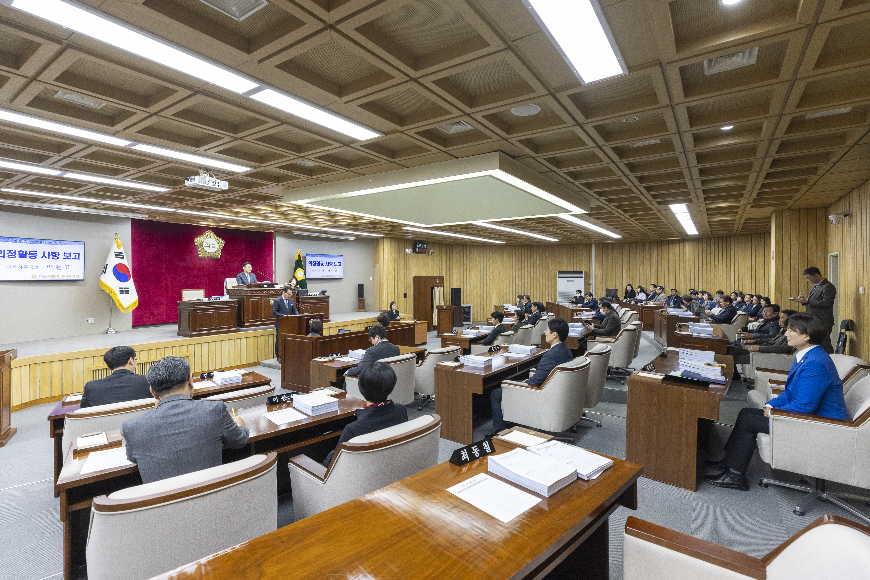 '제318회 임시회 제2차본회의' 게시글의 사진(1) '20260319 제318회 임시회 제2차본회의 (2).jpg'